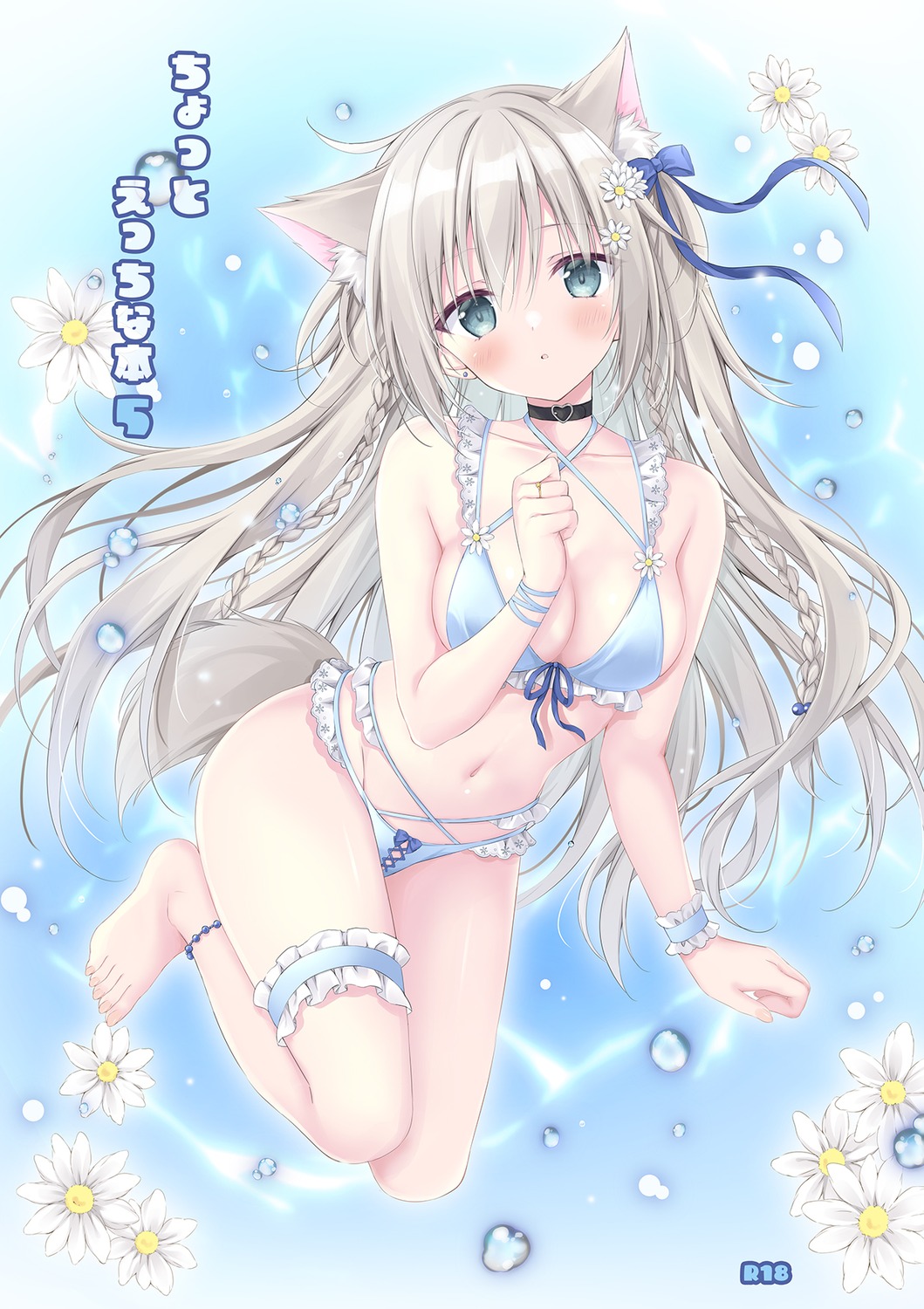 animal_ears bikini garter inumimi korie_riko swimsuits tail