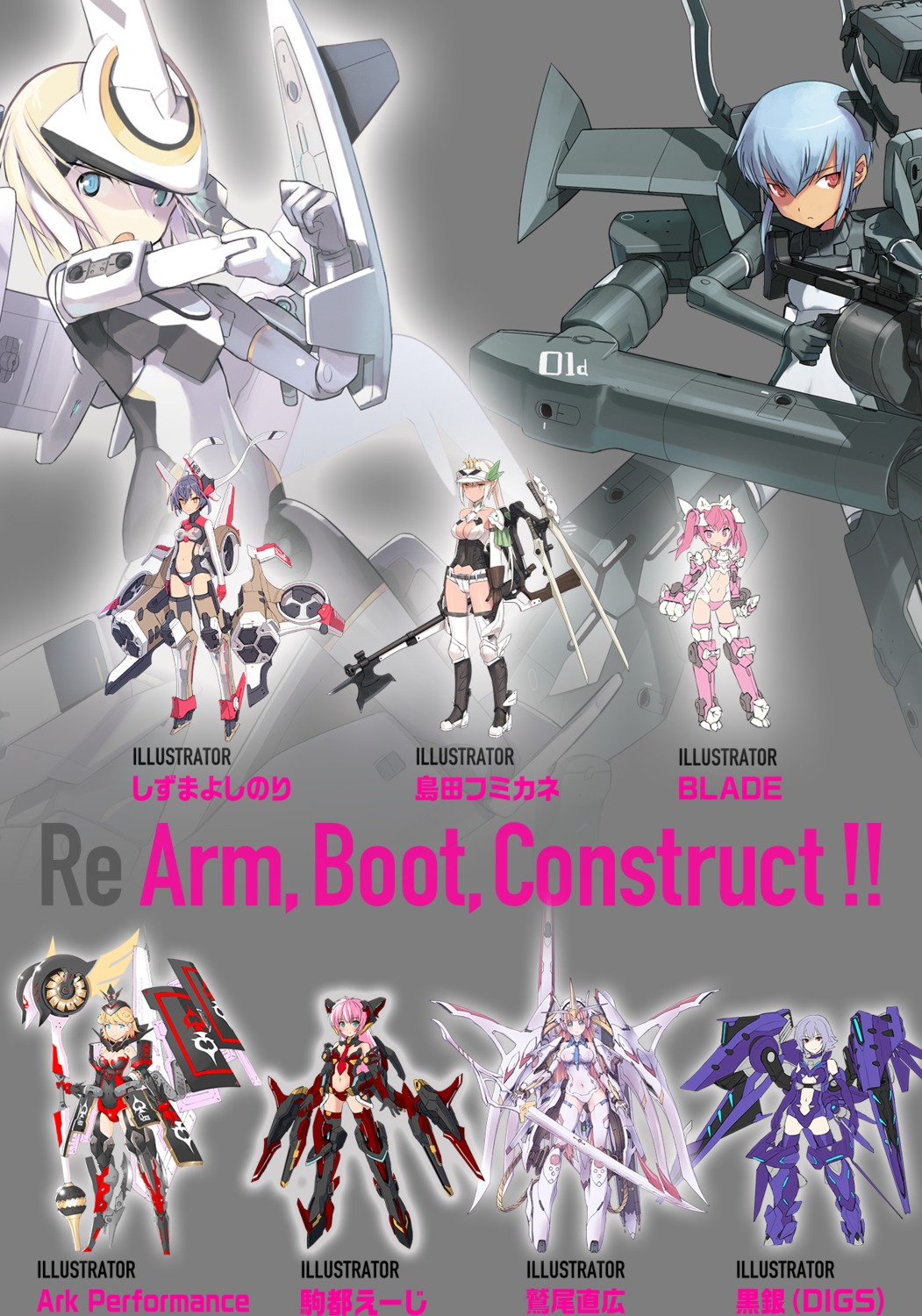 ark_performance arnval blade bodysuit busou_shinki cleavage edelweiss_(busou_shinki) heels komatsu_e-ji kurogin leotard mecha_musume shimada_humikane shizuma_yoshinori strarf sword thighhighs washio_naohiro weapon