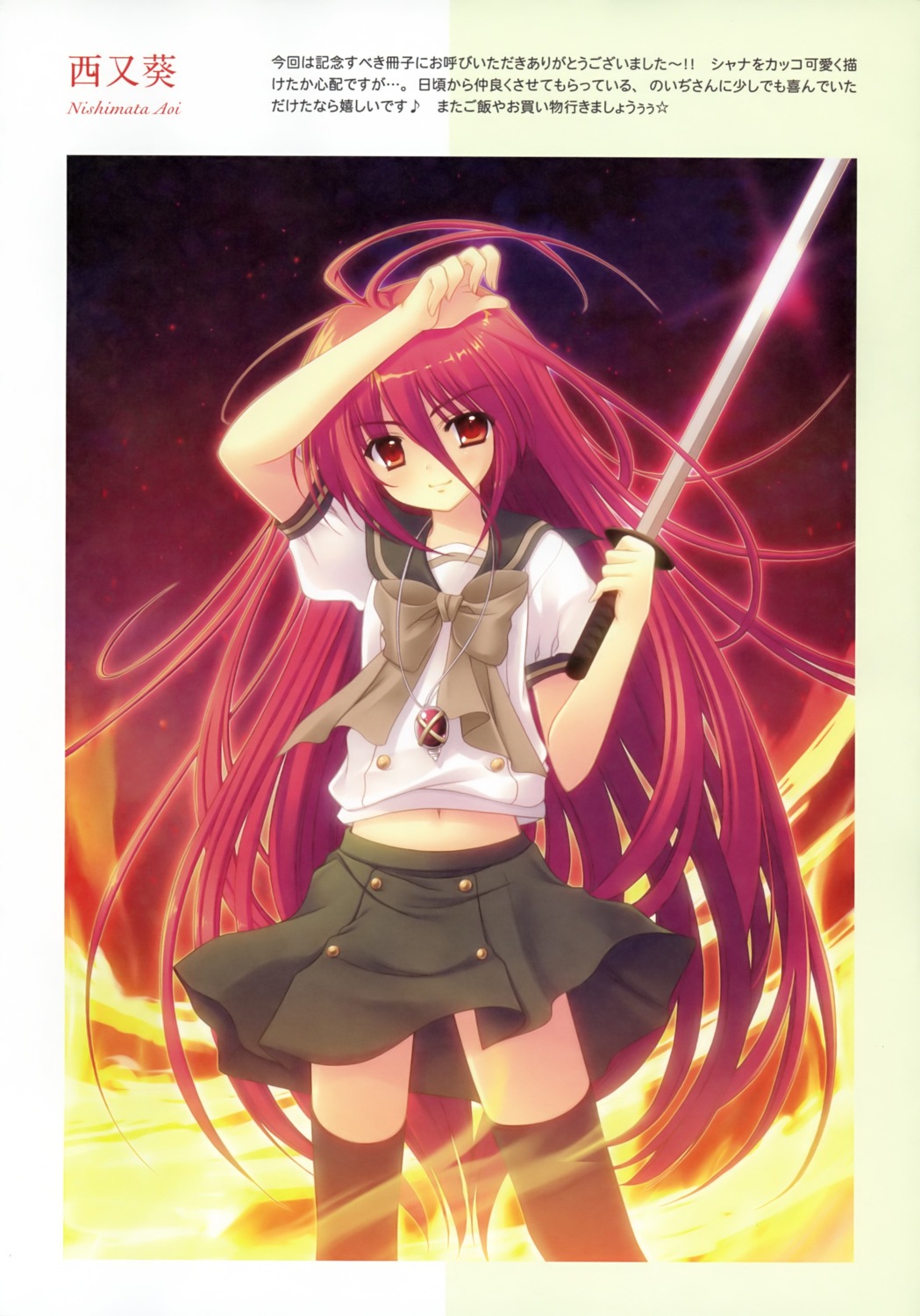 nishimata_aoi seifuku shakugan_no_shana shana sword thighhighs