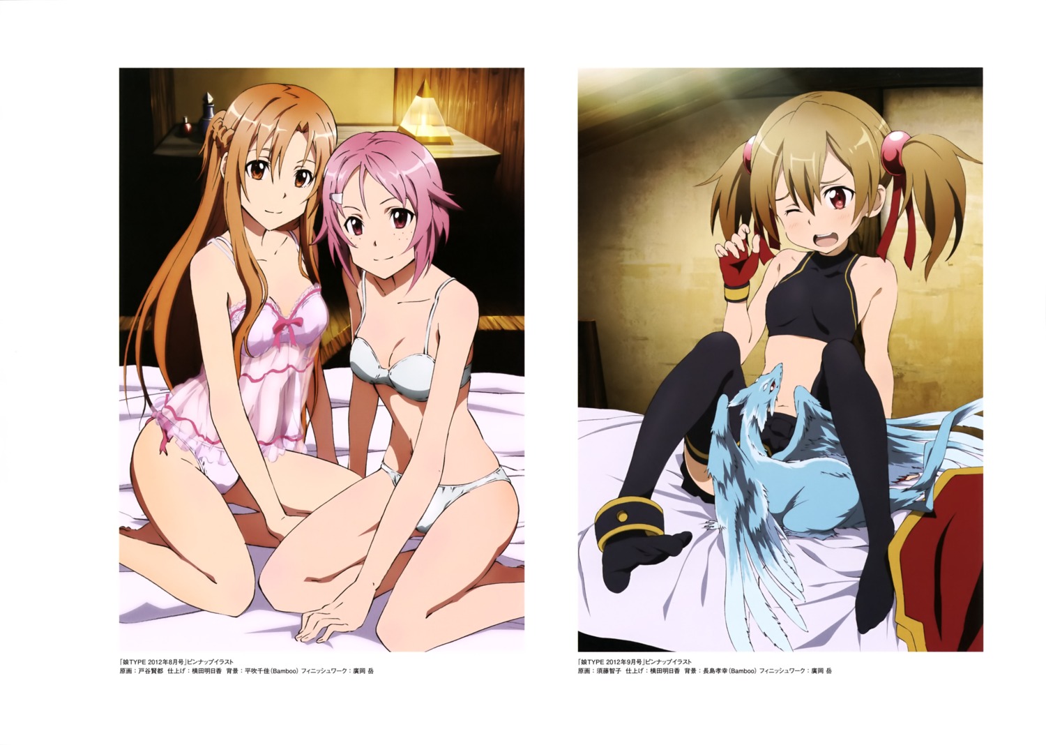 asuna_(sword_art_online) bra cleavage lingerie lisbeth pantsu pina see_through silica sudou_tomoko sword_art_online thighhighs toya_kento