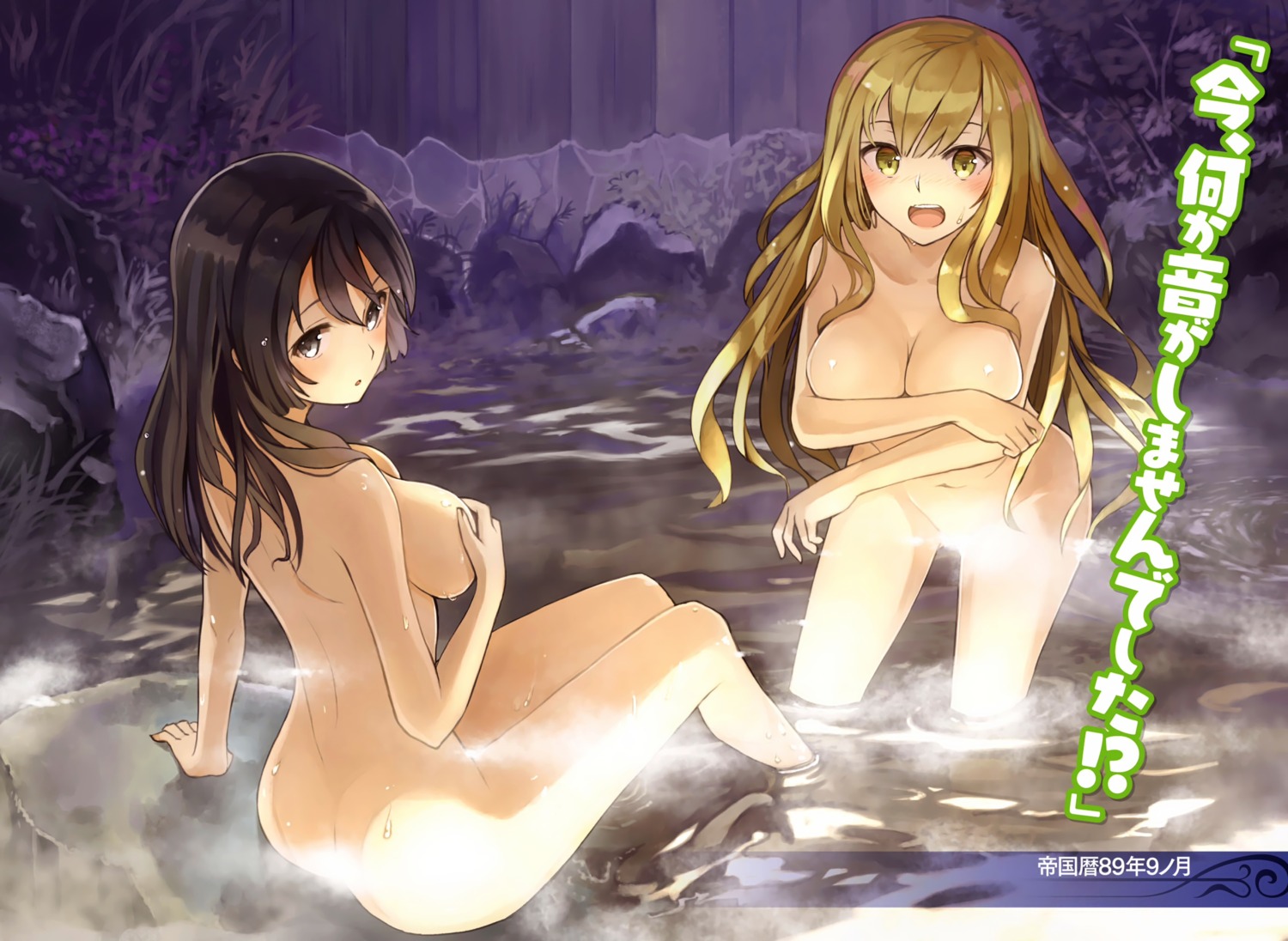 bathing breast_hold censored irregular's_rebellion naked ochau onsen wet