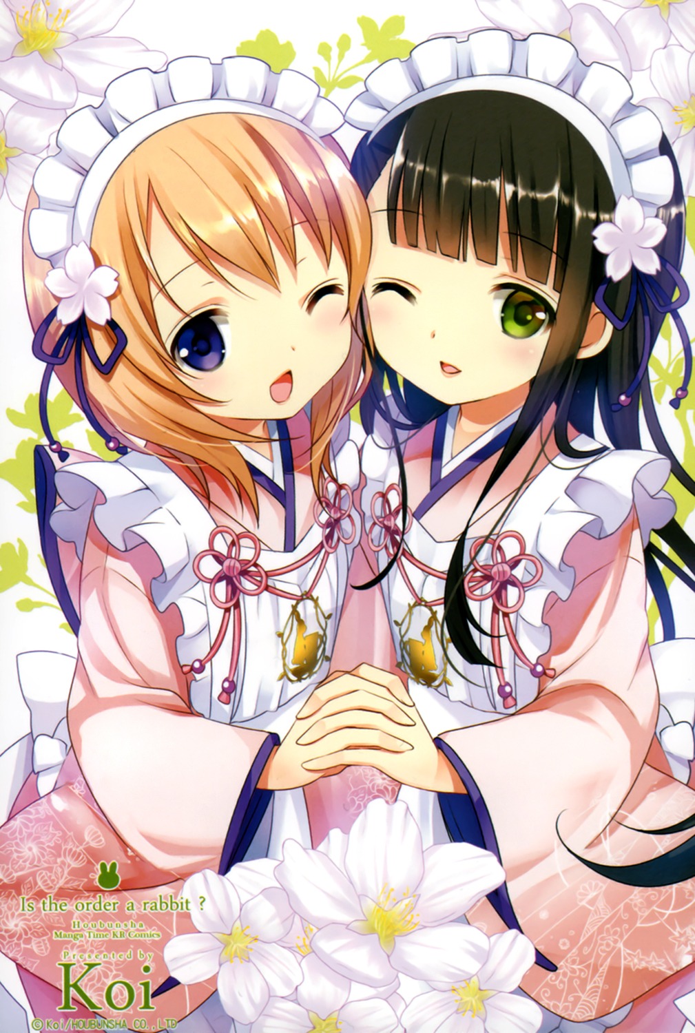 gochuumon_wa_usagi_desu_ka? hoto_cocoa japanese_clothes koi ujimatsu_chiya waitress