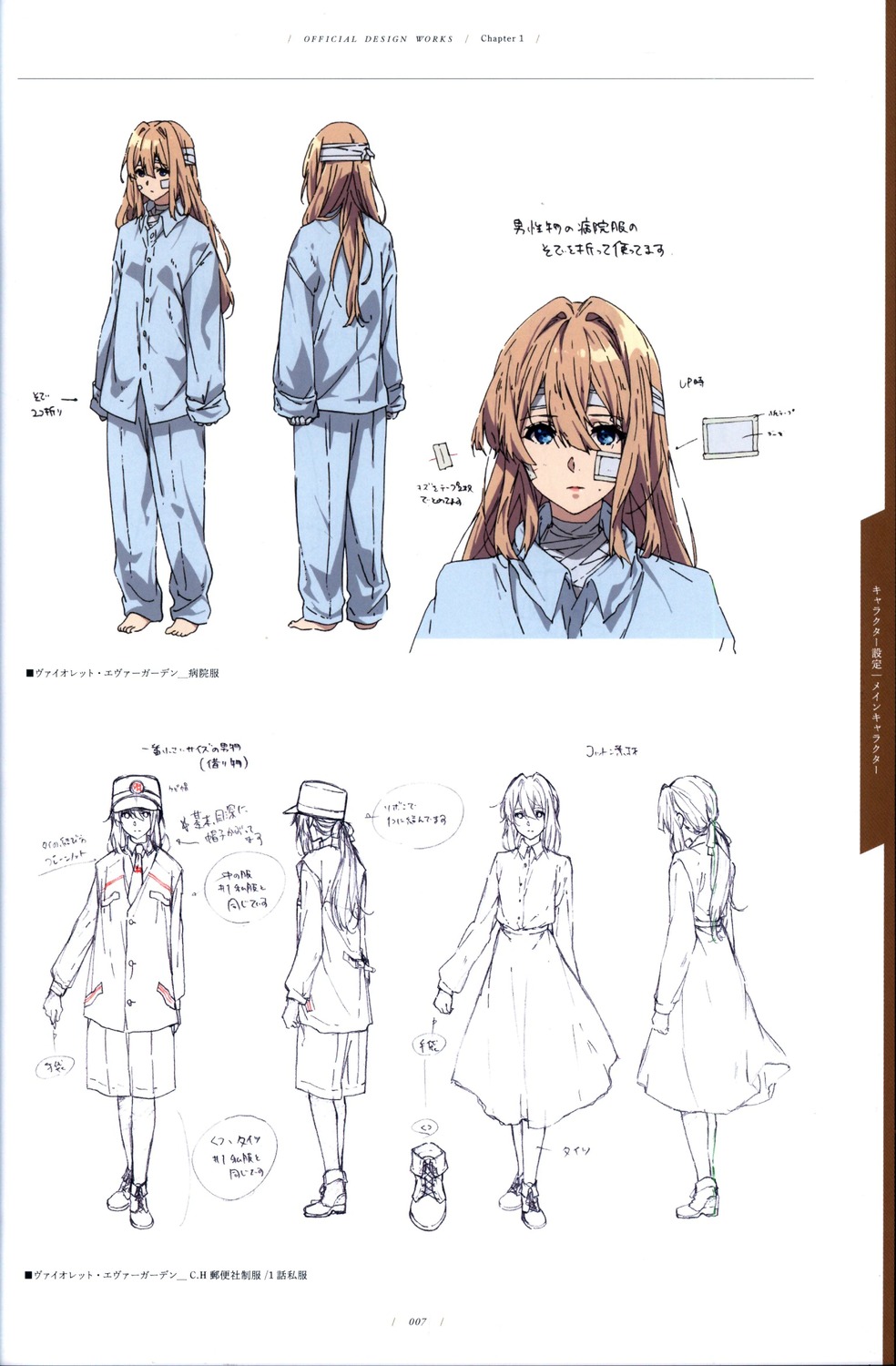 bandages bandaid character_design line_art pajama sketch tagme uniform violet_evergarden violet_evergarden_(character)