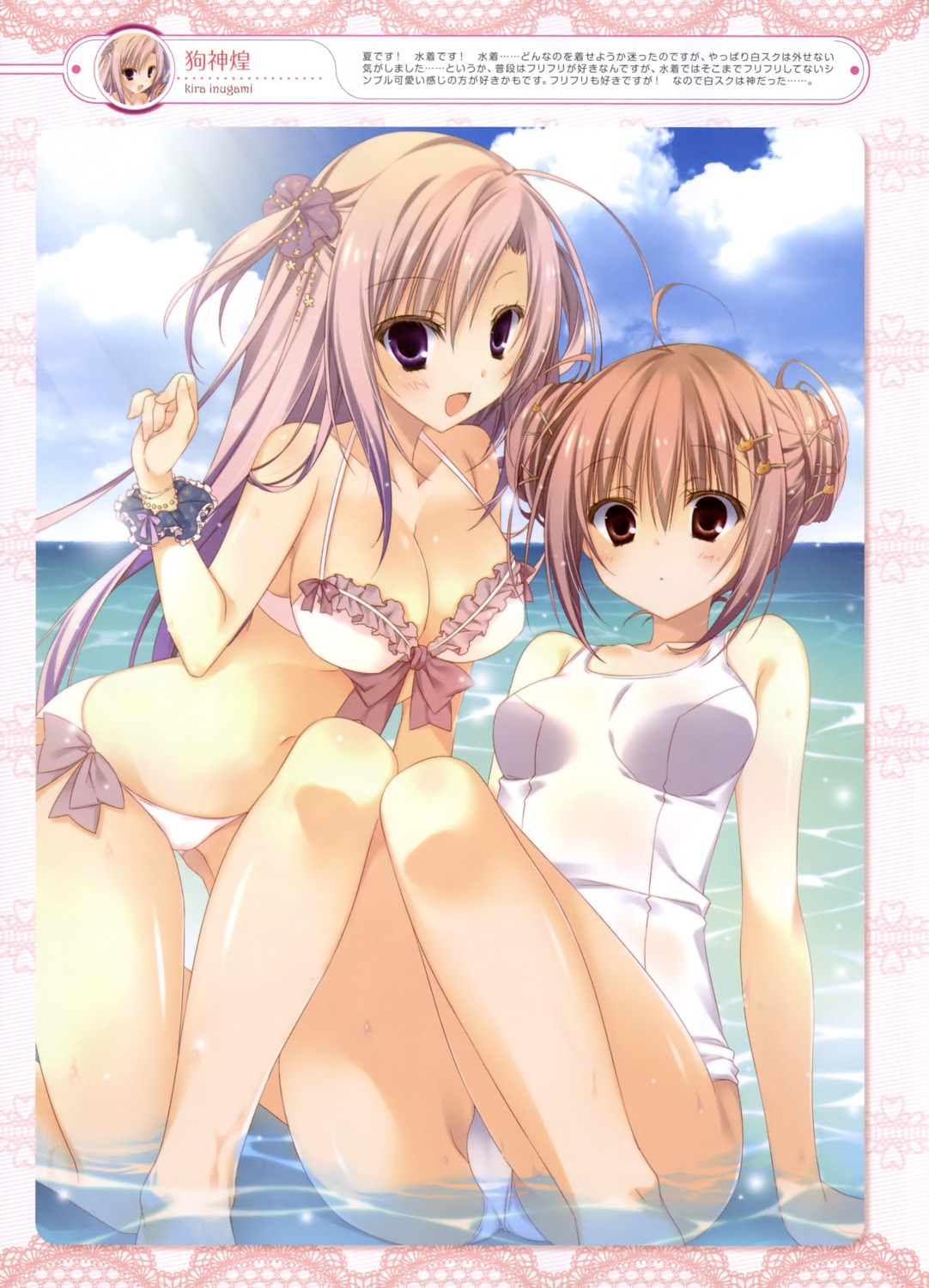 bikini cameltoe cleavage inugami_kira school_swimsuit swimsuits wet