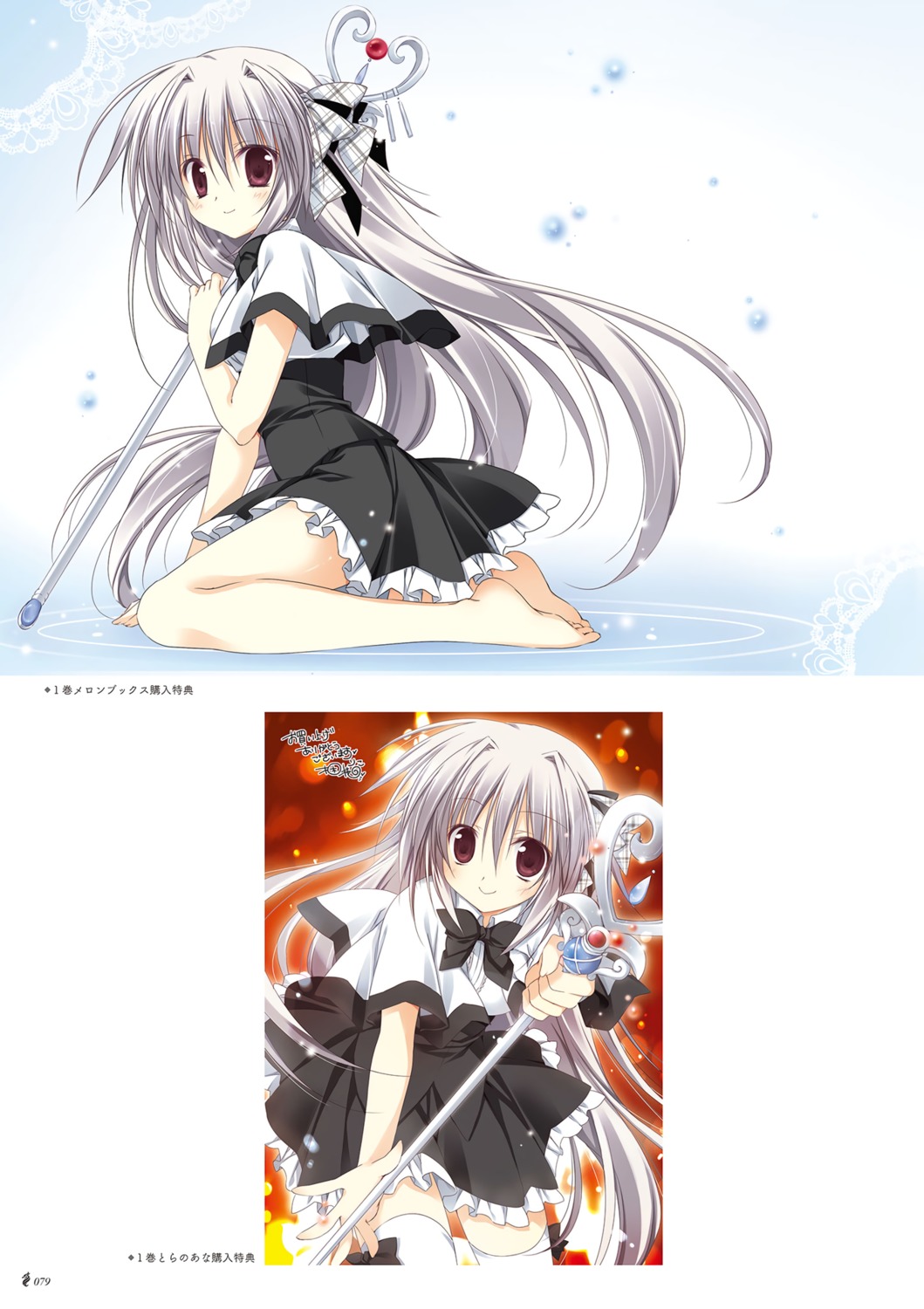 iris_freyja juuoumujin_no_fafnir korie_riko seifuku thighhighs