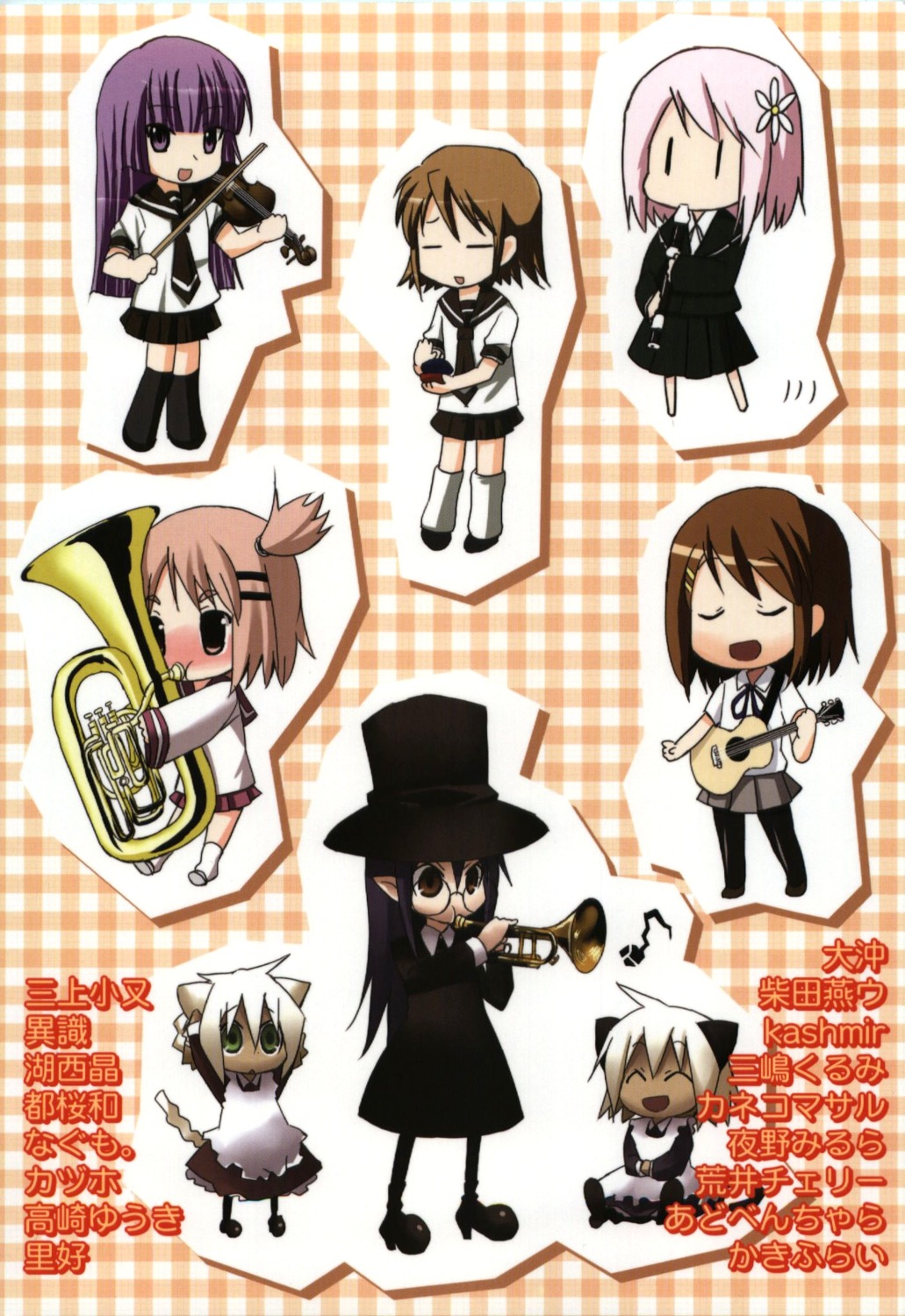 guitar harumination hirasawa_yui hitsugi_katsugi_no_kuro. hosono_harumi k-on! kakifly maid manga_time_kirara nishikawa_youko odagiri_futaba sansha_sanyou seifuku ura-ban!_uraizumi_koutou_gakkou_suisougaku-bu