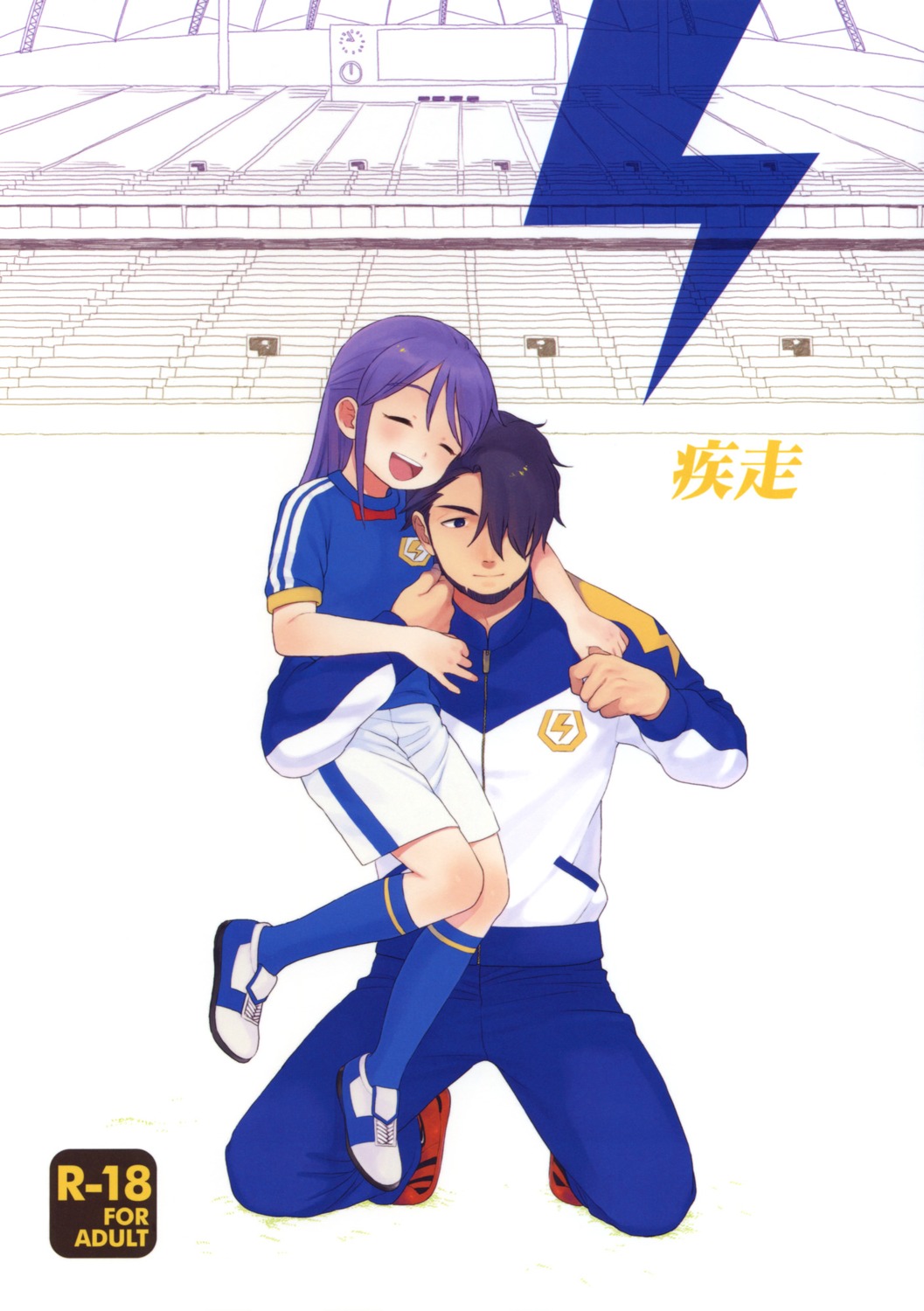 inazuma_eleven kudou_fuyuka kudou_michiya second_cry sekiya_asami soccer uniform