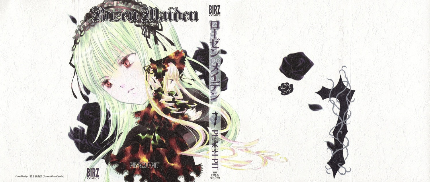 lolita_fashion peach-pit rozen_maiden shinku suigintou