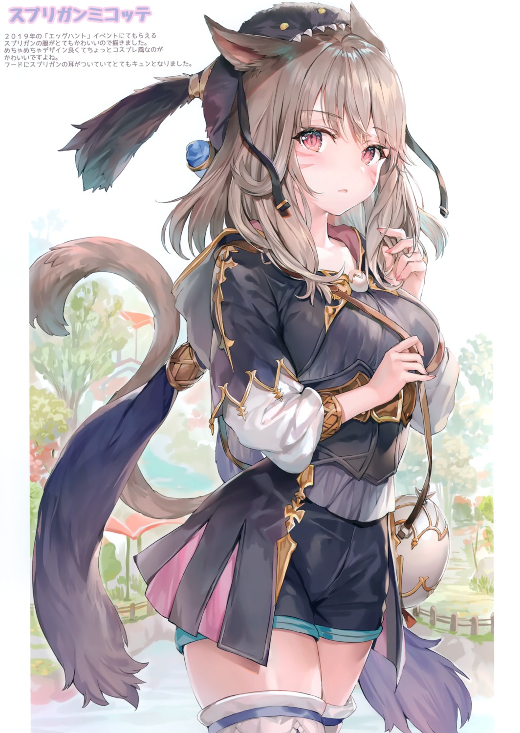 STICKER Sonomaa Kihten FFXIV Miqote Cat Girl Beautiful Nier 