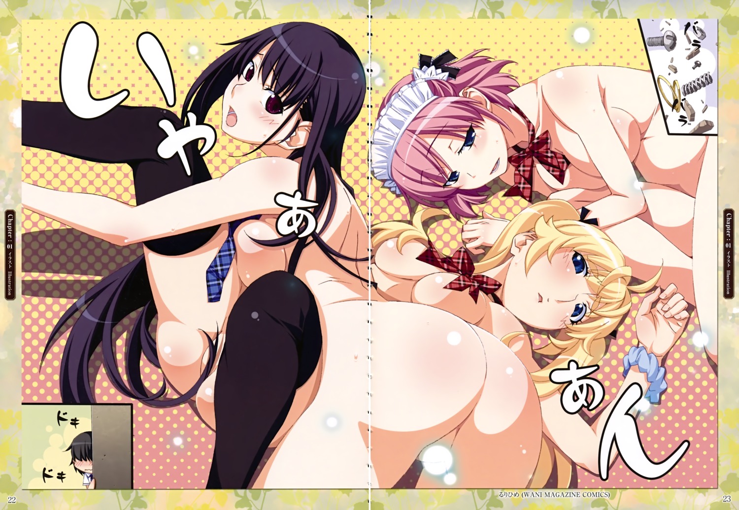 ass censored crease fixme front_wing grisaia grisaia_no_kajitsu grisaia_no_rakuen komine_sachi matsushima_michiru naked sakaki_yumiko thighhighs watanabe_akio