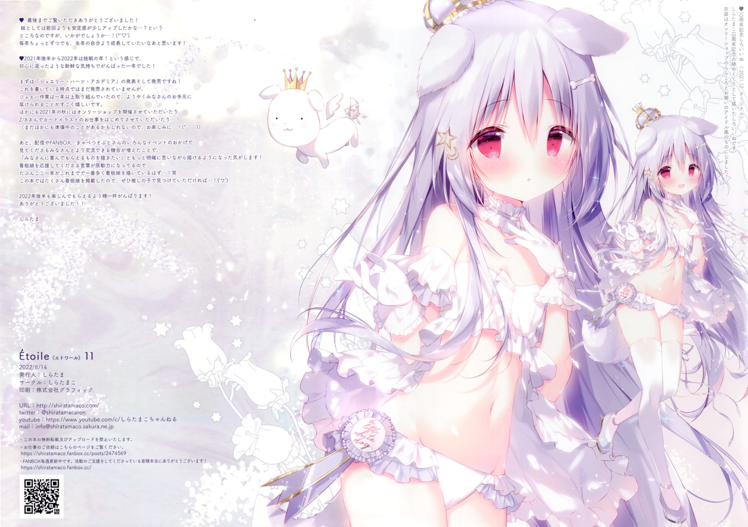 animal_ears heels inumimi loli pantsu shiratama shiratamaco shiroi_inu tail thighhighs