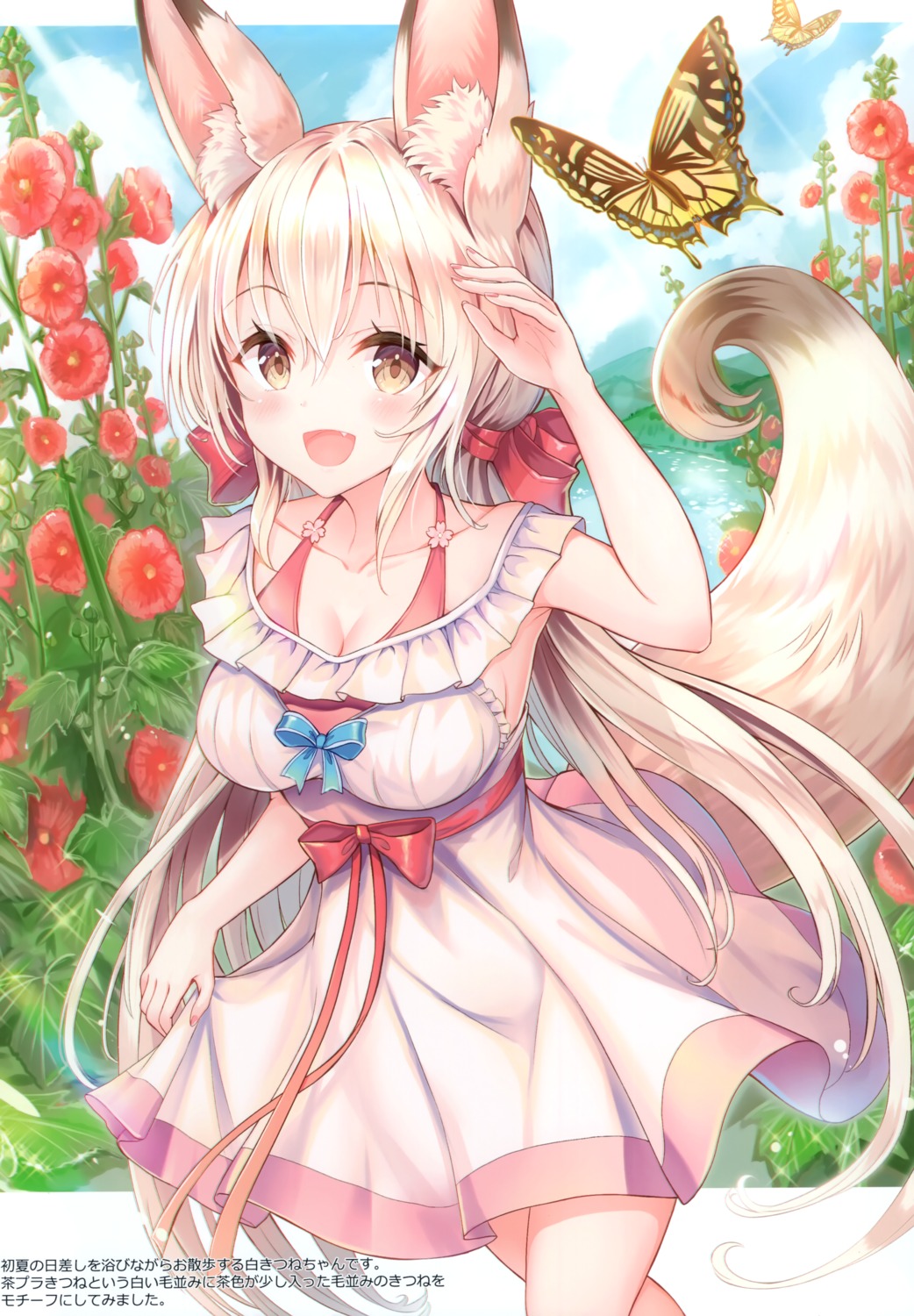 animal_ears dress kitsune sakura_ani tail