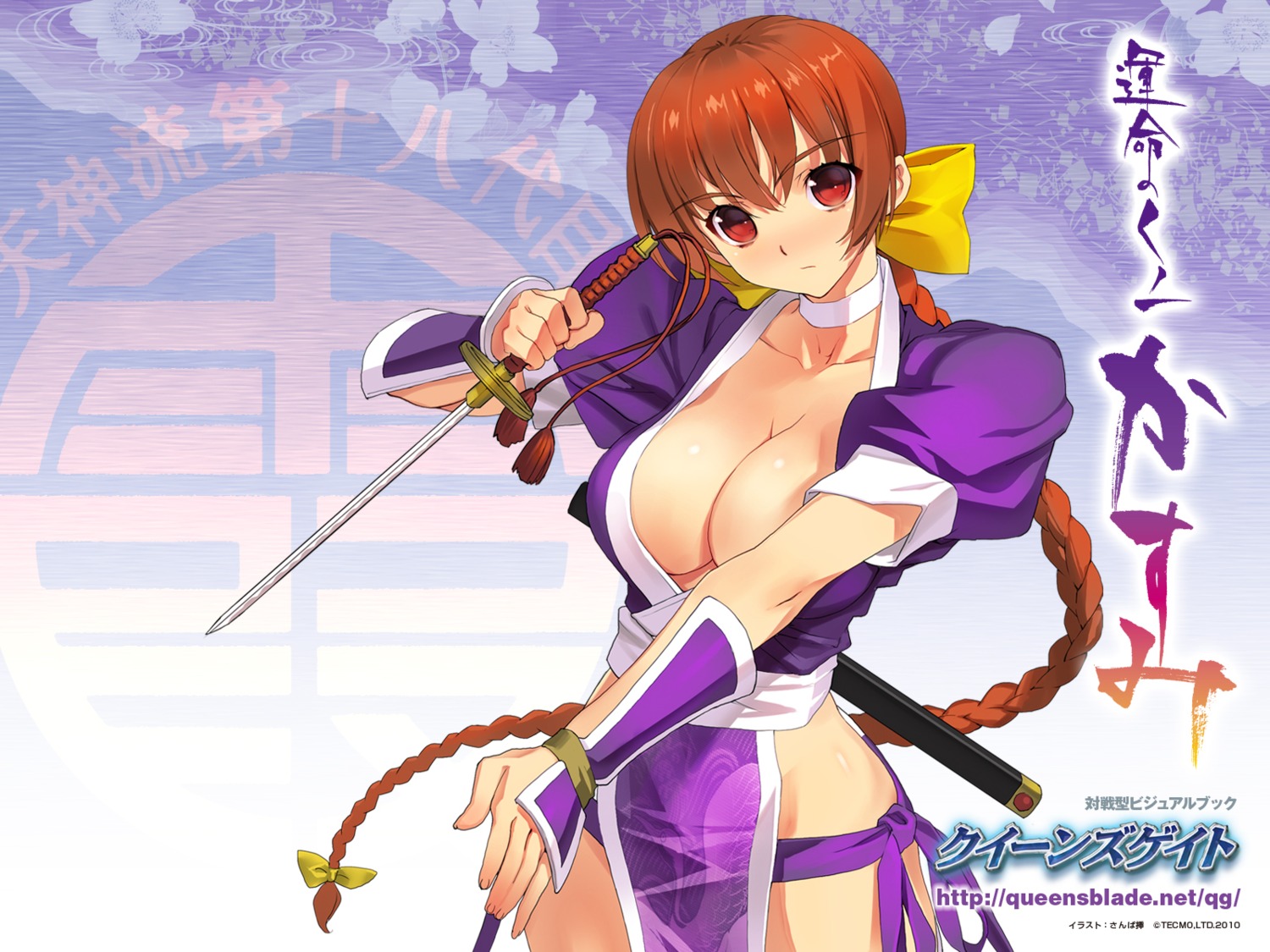 cleavage dead_or_alive kasumi queen's_gate sanbasou wallpaper