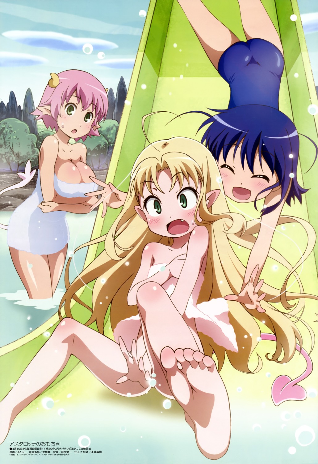 astarotte_ygvar breast_hold cleavage elfleda_mirjasdottir feet loli lotte_no_omocha! naked pointy_ears rutarou school_swimsuit swimsuits touhara_asuha towel wet