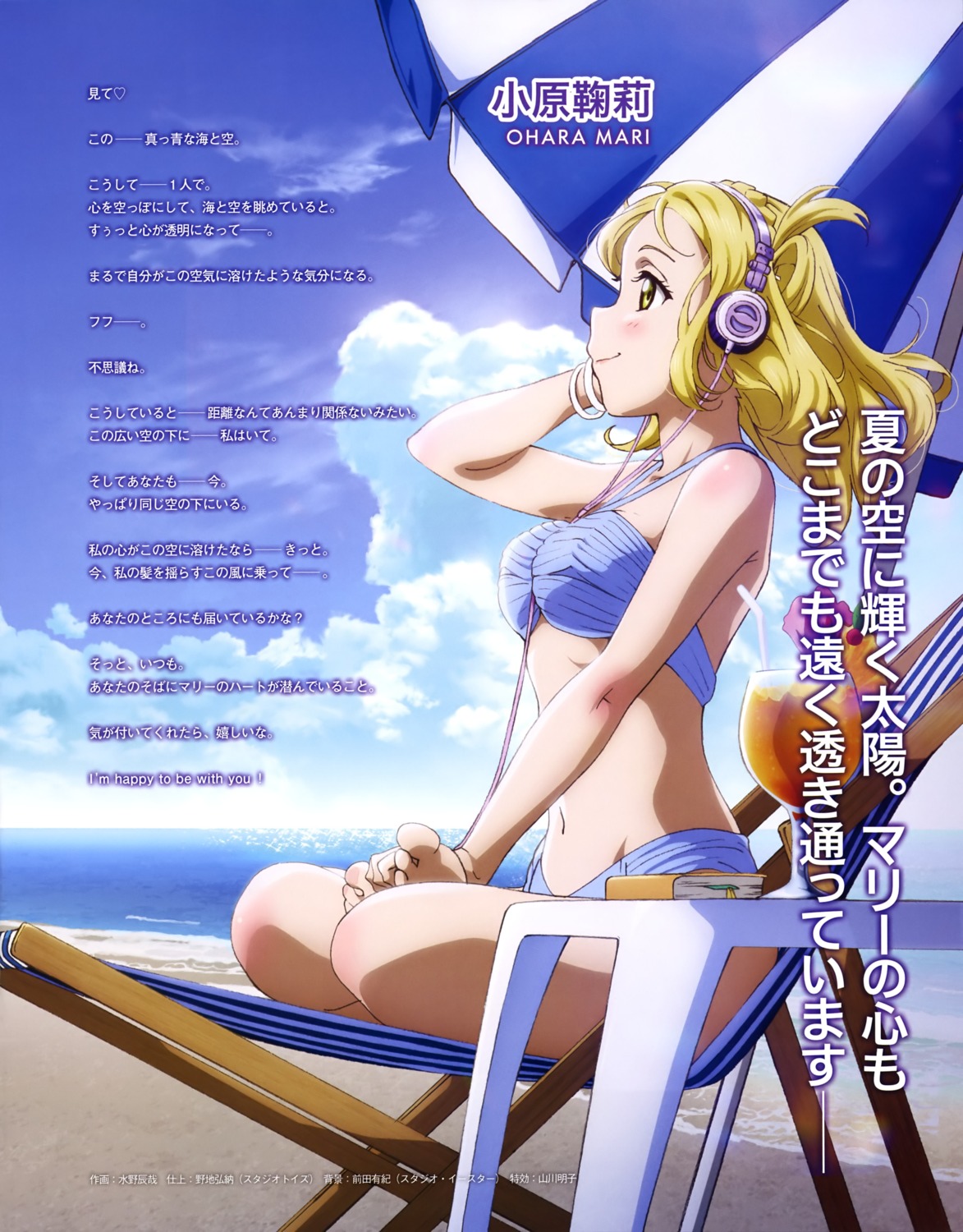 bikini headphones love_live!_sunshine!! mizuno_tatsuya ohara_mari swimsuits