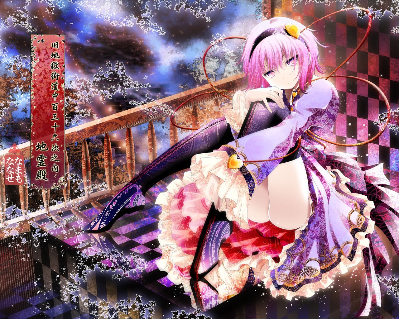 komeiji_satori namamo_nanase nopan touhou wallpaper