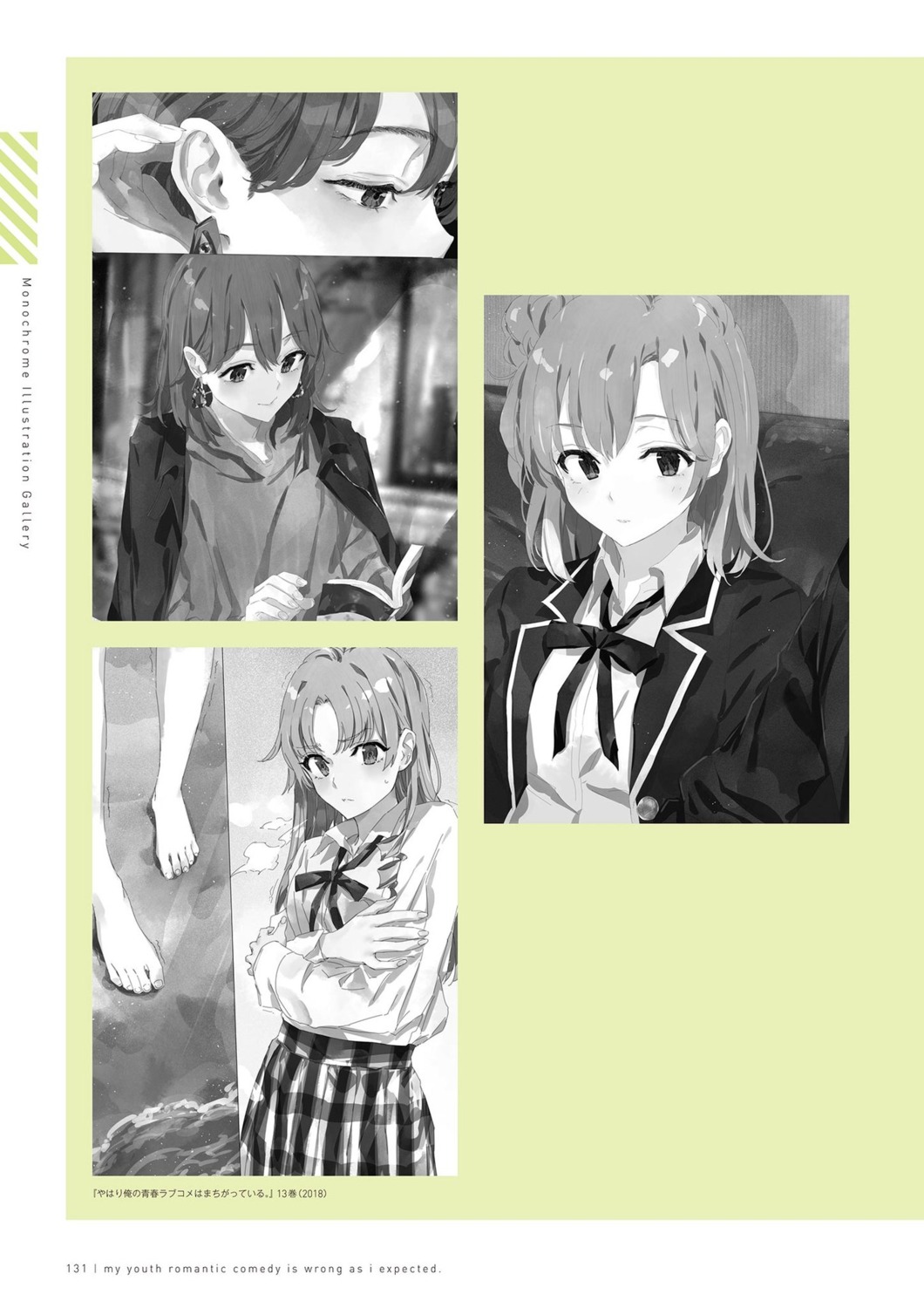 feet monochrome ponkan_8 seifuku yahari_ore_no_seishun_lovecome_wa_machigatteiru.