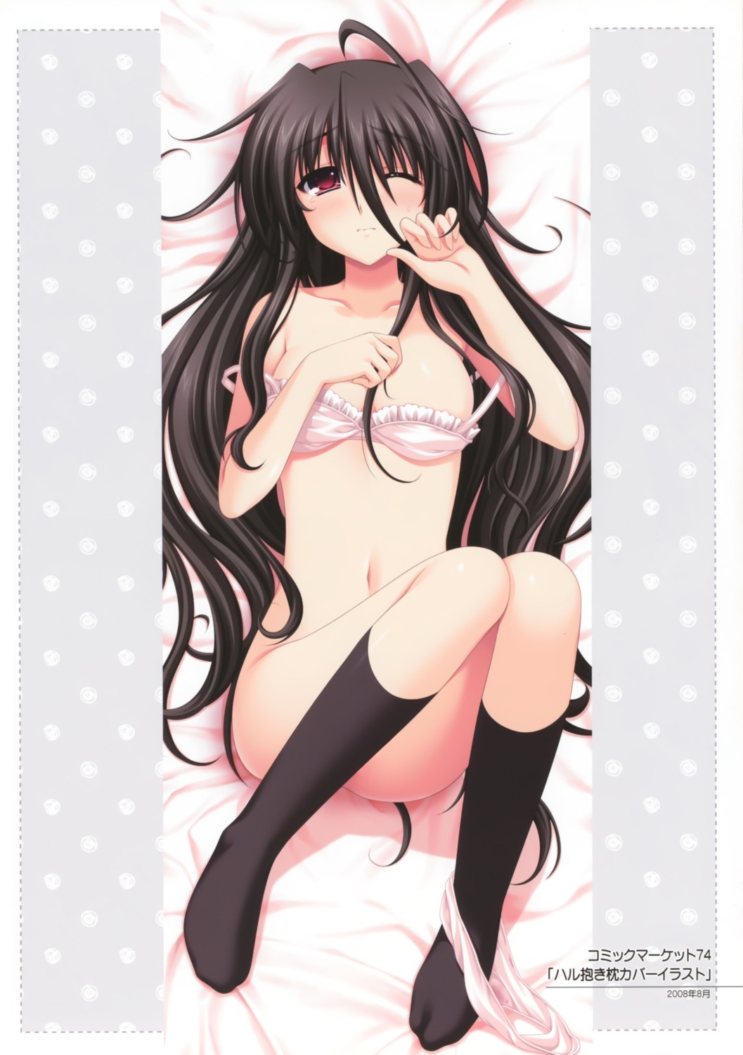 akabeisoft2 akabeisoft3 alpha bra g_senjou_no_maou panty_pull usami_haru