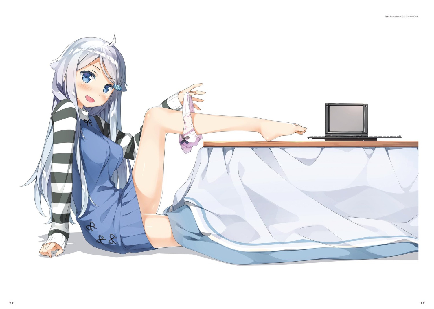 Kantoku Imouto Sae Ireba Ii Pantsu Panty Pull Undressing Yande Re