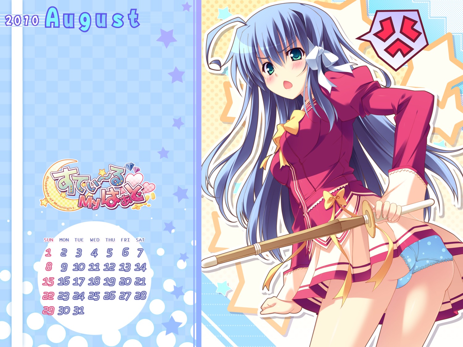 calendar cameltoe kusukusu palette pantsu steal_my_heart wallpaper