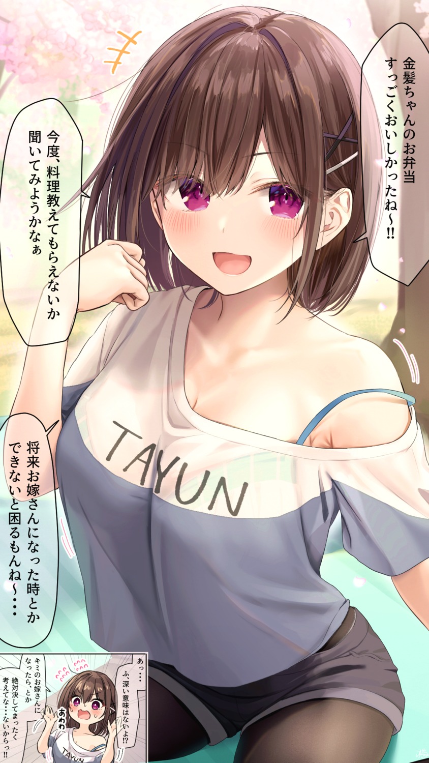 bra cleavage osananajimi-chan_(ramchi) pantyhose ramchi see_through