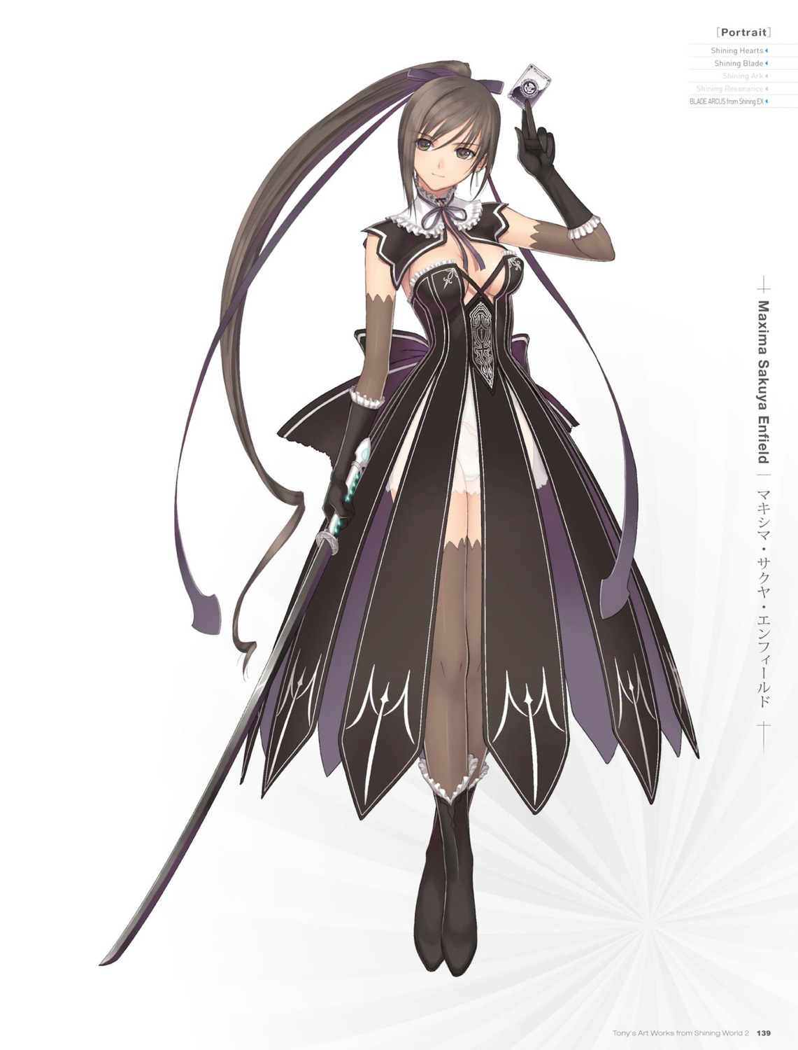 blade_arcus_from_shining_ex cleavage digital_version dress maxima_sakuya_enfield no_bra pantsu see_through sega shining_blade shining_hearts shining_world sword thighhighs tony_taka