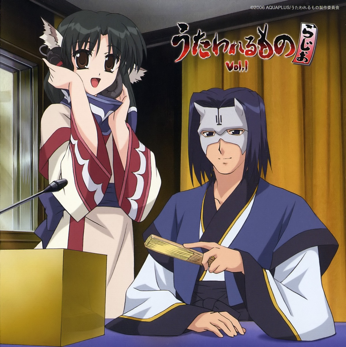 disc_cover eruruu hakuoro utawarerumono