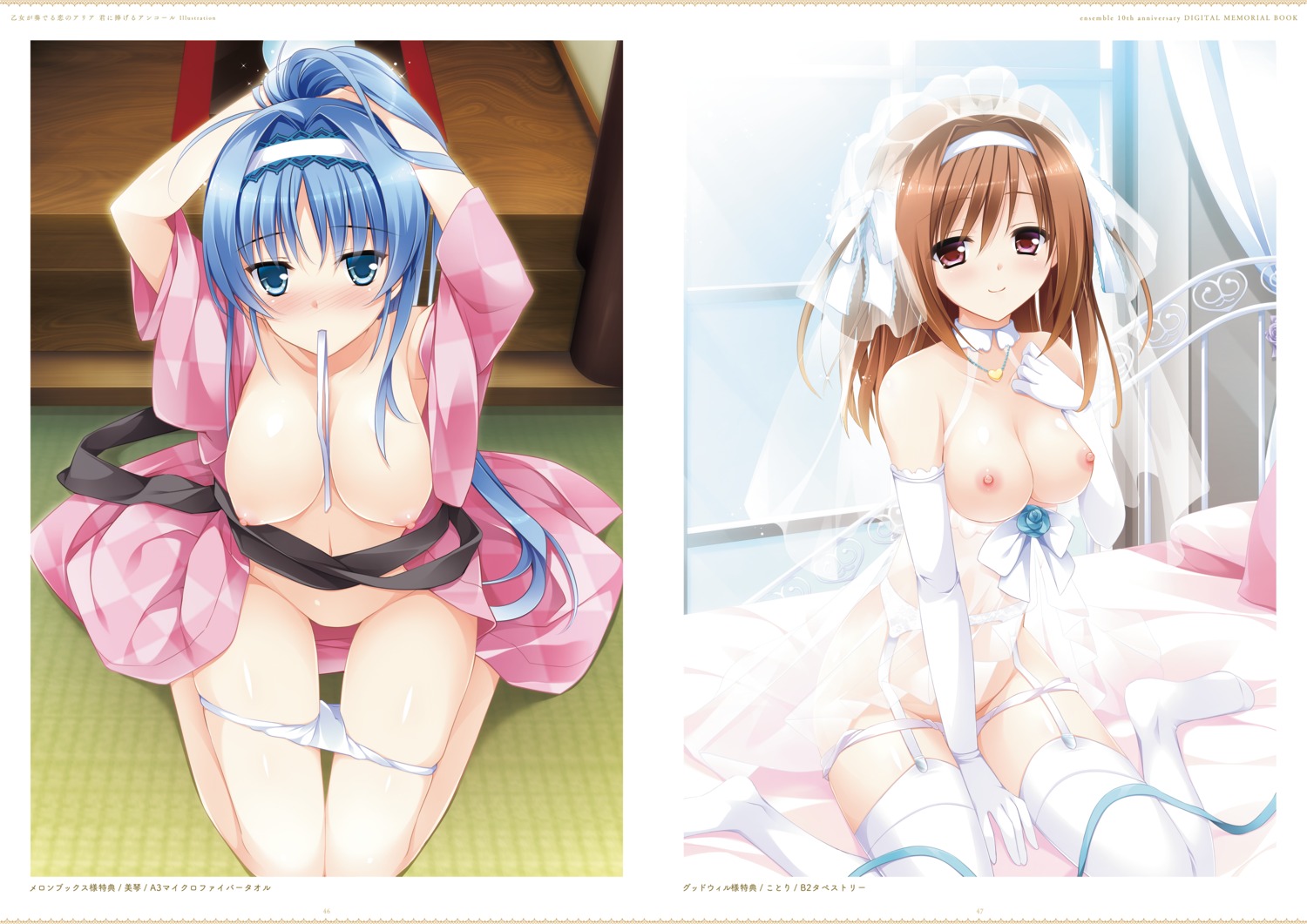 amano_yuu breasts ensemble_(company) lingerie mitsu_king ninomiya_mikoto nipples no_bra open_shirt otome_ga_kanaderu_koi_no_aria pantsu panty_pull see_through stockings thighhighs yukata yukishiro_kotori