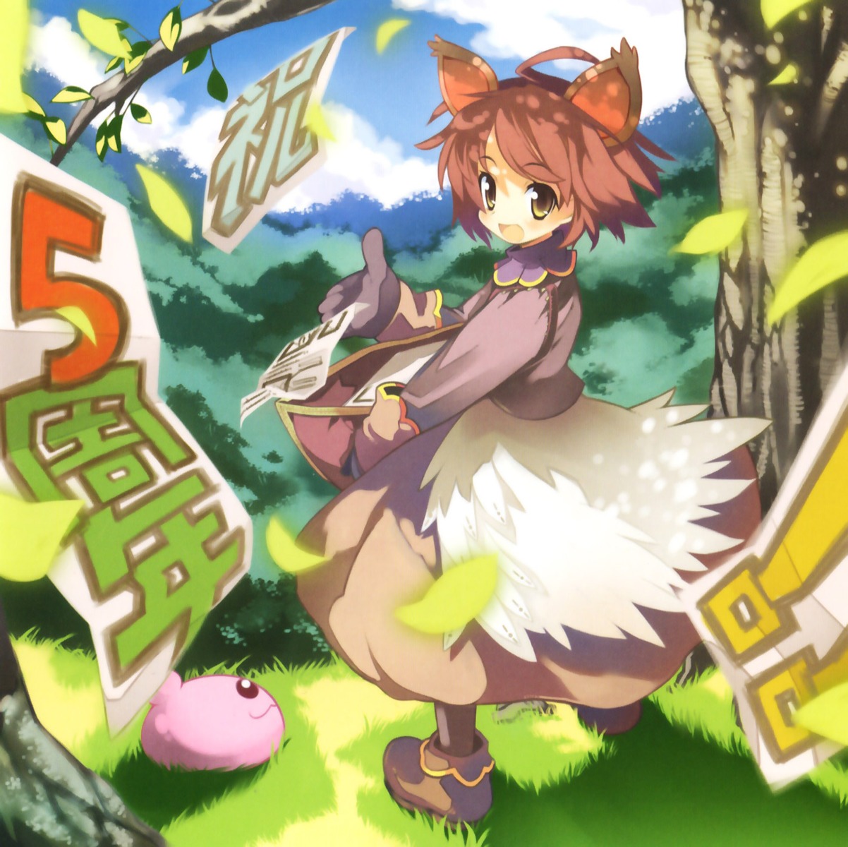 merchant poring ragnarok_online