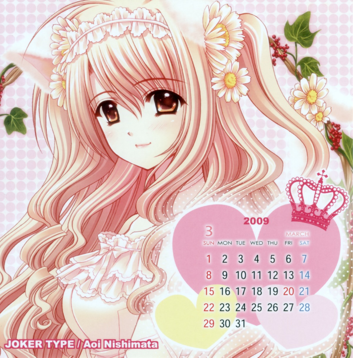 calendar nishimata_aoi