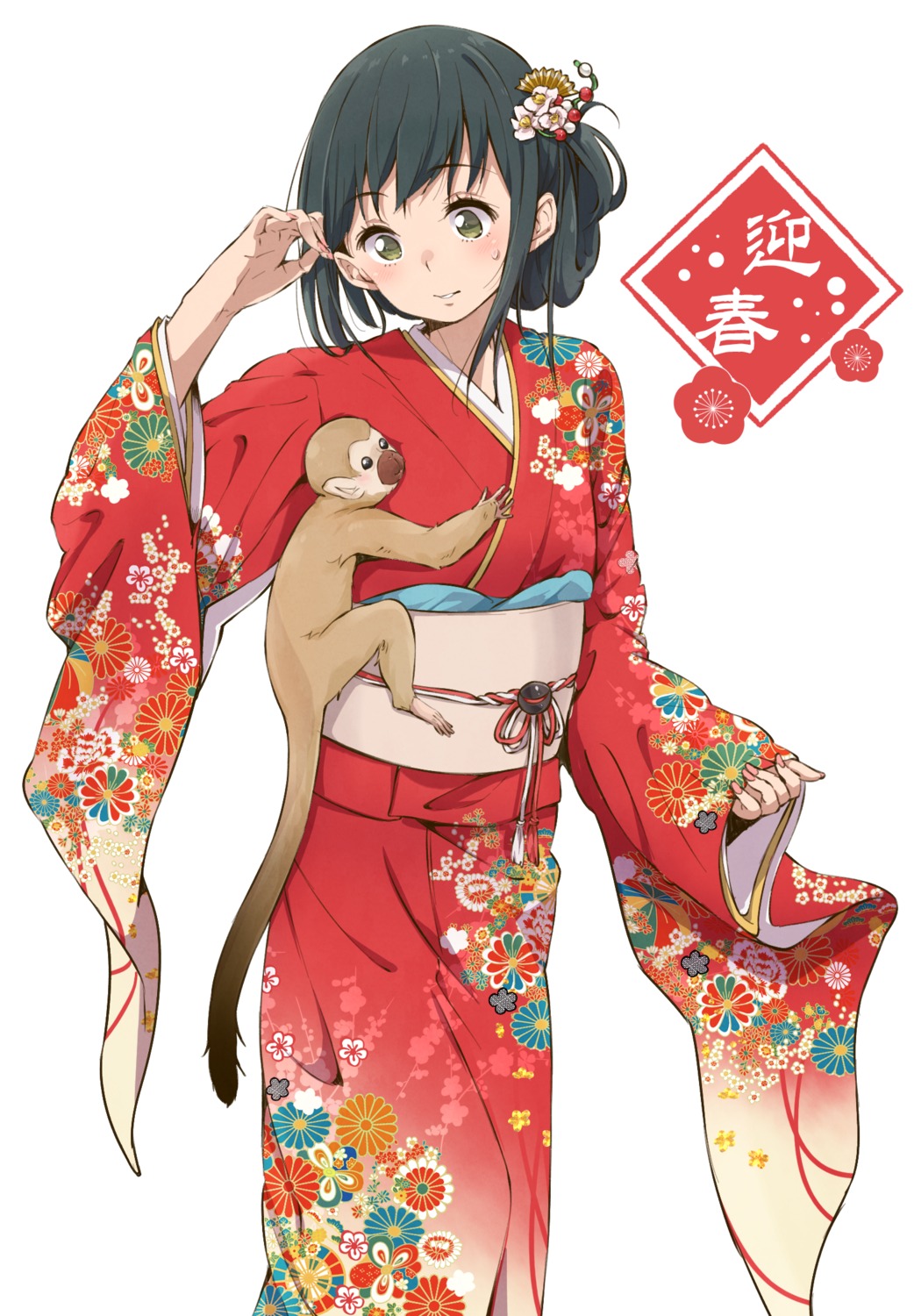 haine kimono