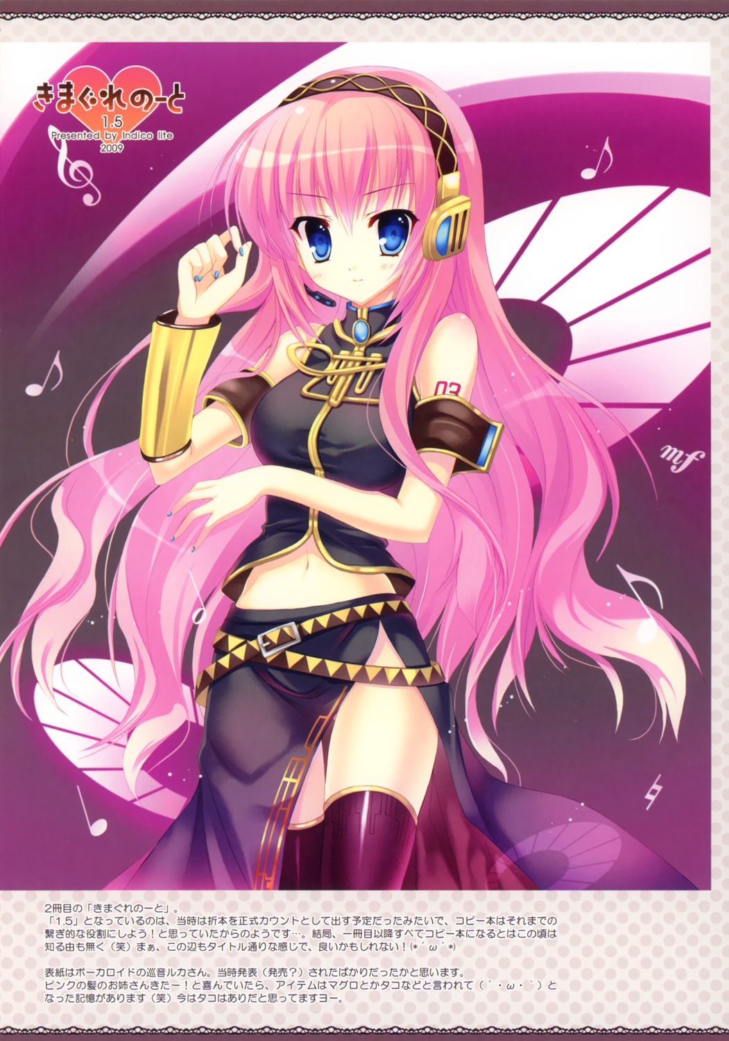 headphones indico_lite megurine_luka mitha thighhighs vocaloid