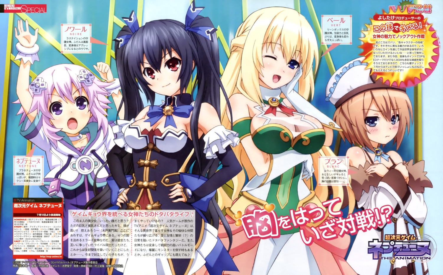 blanc breast_hold choujigen_game_neptune cleavage dress ishimoto_shun'ichi neptune noire see_through vert