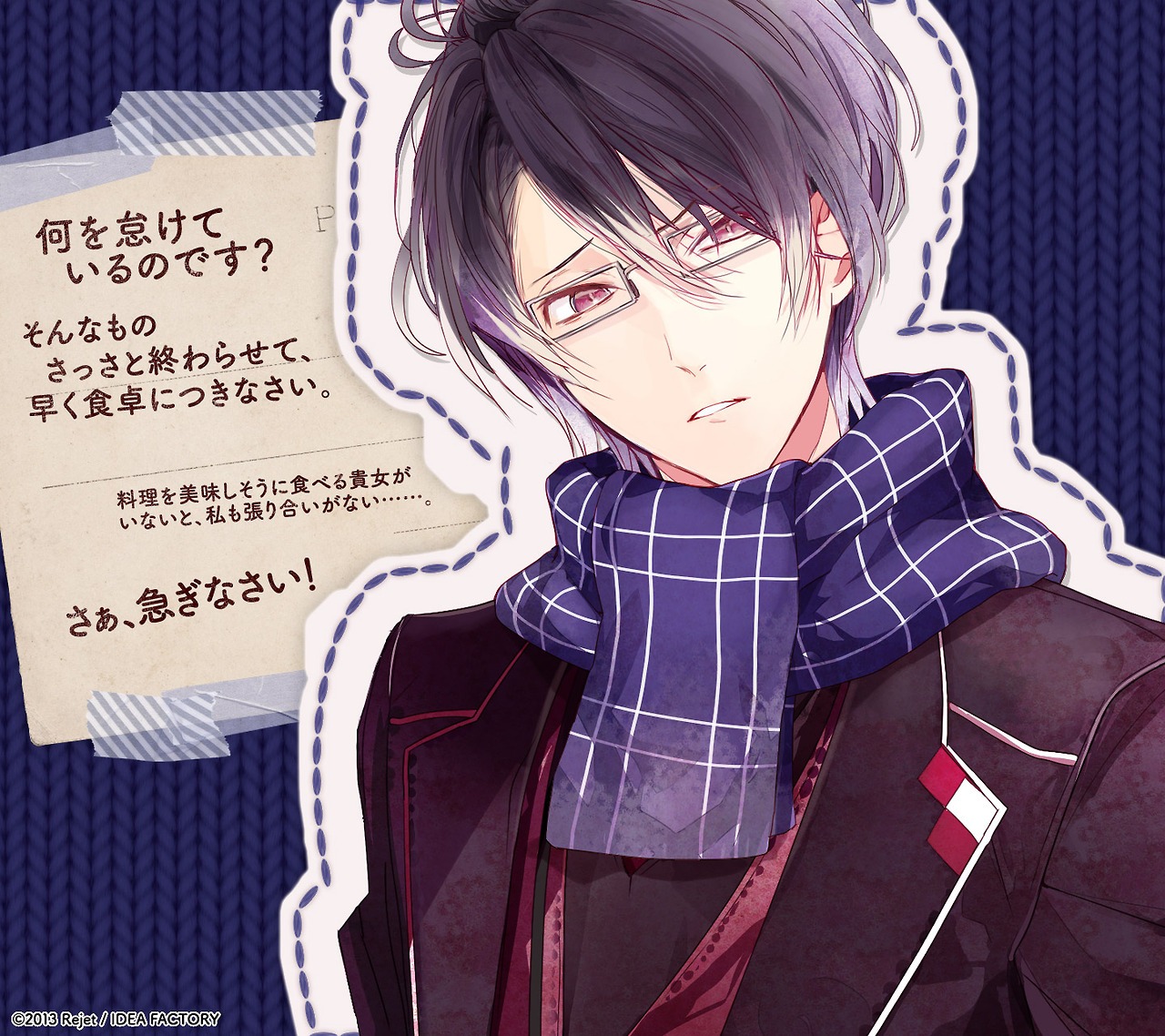 diabolik_lovers male megane sakamaki_reiji satoi