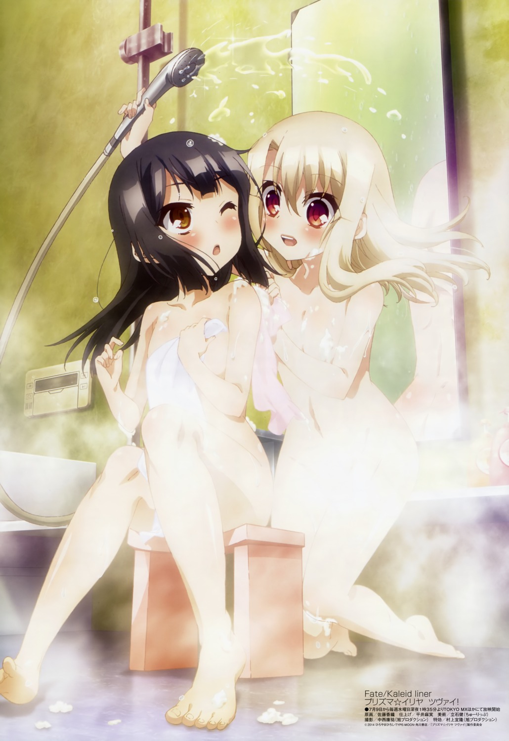 bathing fate/kaleid_liner_prisma_illya fate/stay_night illyasviel_von_einzbern loli miyu_edelfelt naked satou_kaori towel