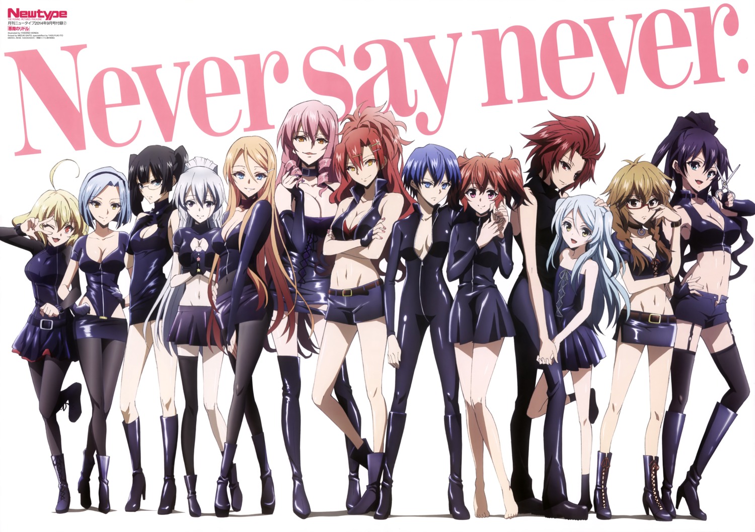 akuma_no_riddle azuma_tokaku banba_mahiru/shin'ya bodysuit cleavage hanabusa_sumireko hashiri_nio honda_yoshino ichinose_haru inukai_isuke kaminaga_kouko kenmochi_shiena kirigaya_hitsugi megane namatame_chitaru pantyhose sagae_haruki shuto_suzu stockings takechi_otoya thighhighs