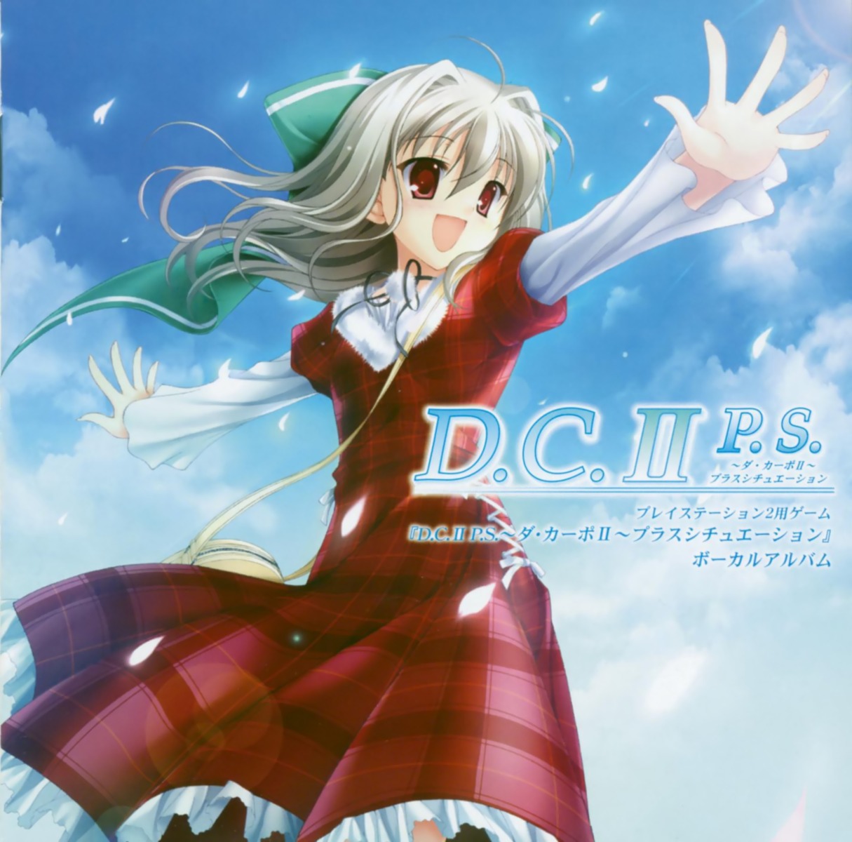 aisia circus da_capo da_capo_(series) da_capo_ii dress tanihara_natsuki