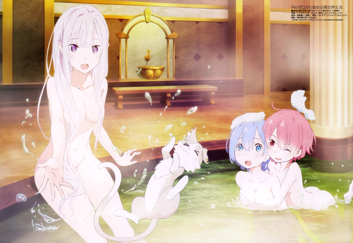 bathing breast_grab cleavage elf emilia_(re_zero) naked neko pack_(re_zero) pointy_ears ram_(re_zero) re_zero_kara_hajimeru_isekai_seikatsu rem_(re_zero) wet yuri