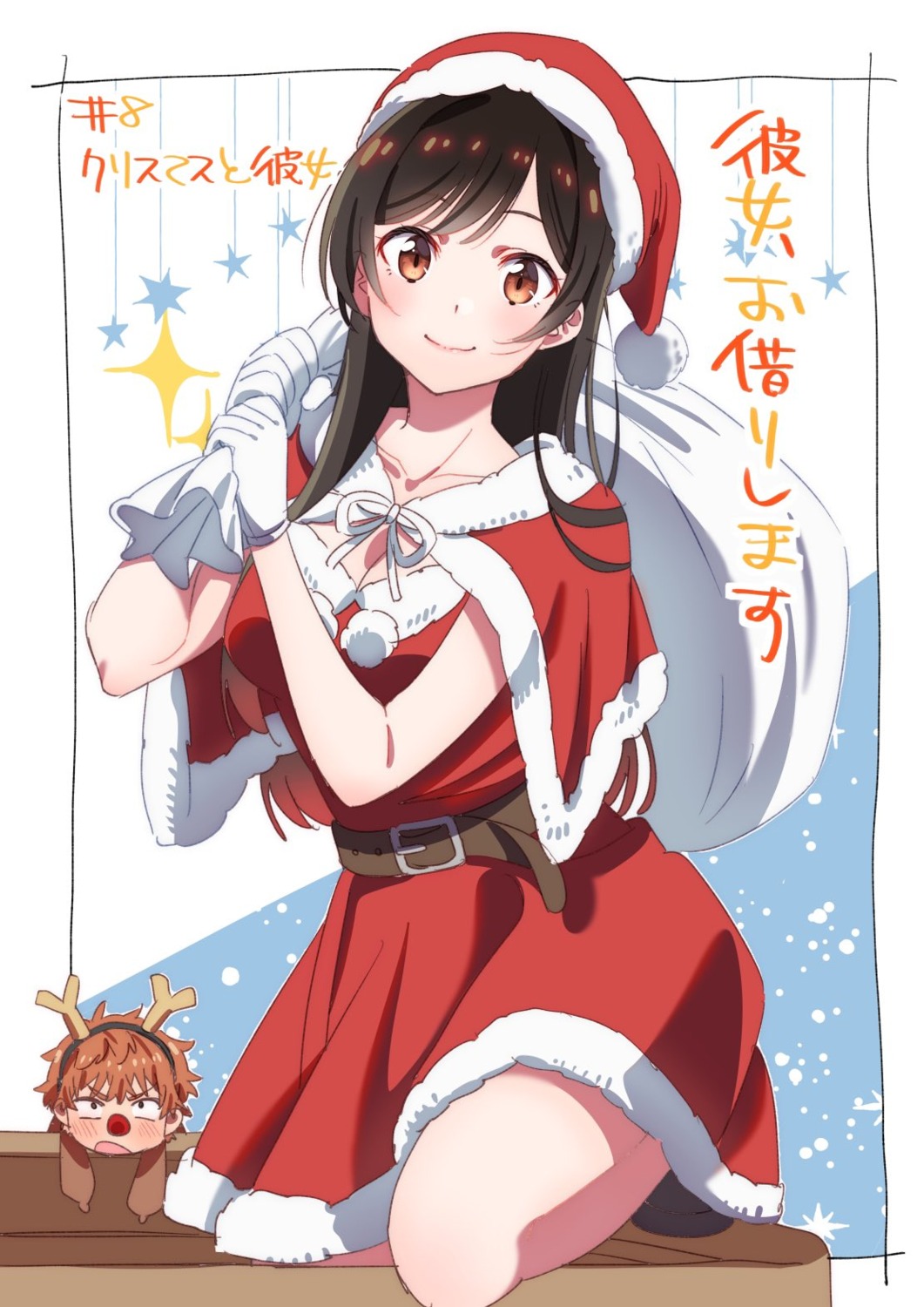 christmas cleavage dress hirayama_kanna ichinose_chizuru kanojo_okarishimasu