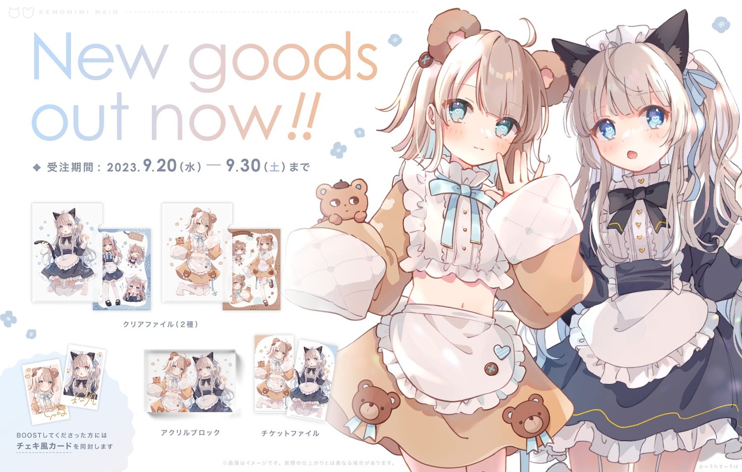 animal_ears ichiha maid nekomimi stockings tail thighhighs