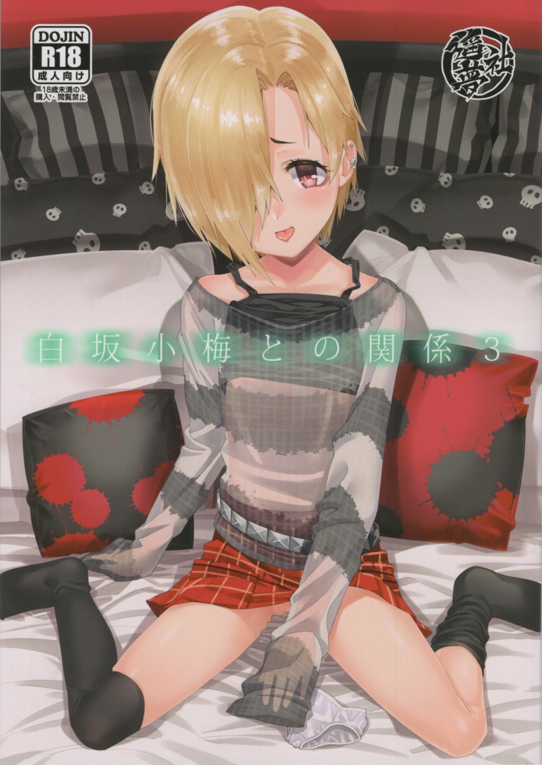 gengorou lingerie nopan see_through shirasaka_koume sweater the_idolm@ster the_idolm@ster_cinderella_girls thighhighs youmusya