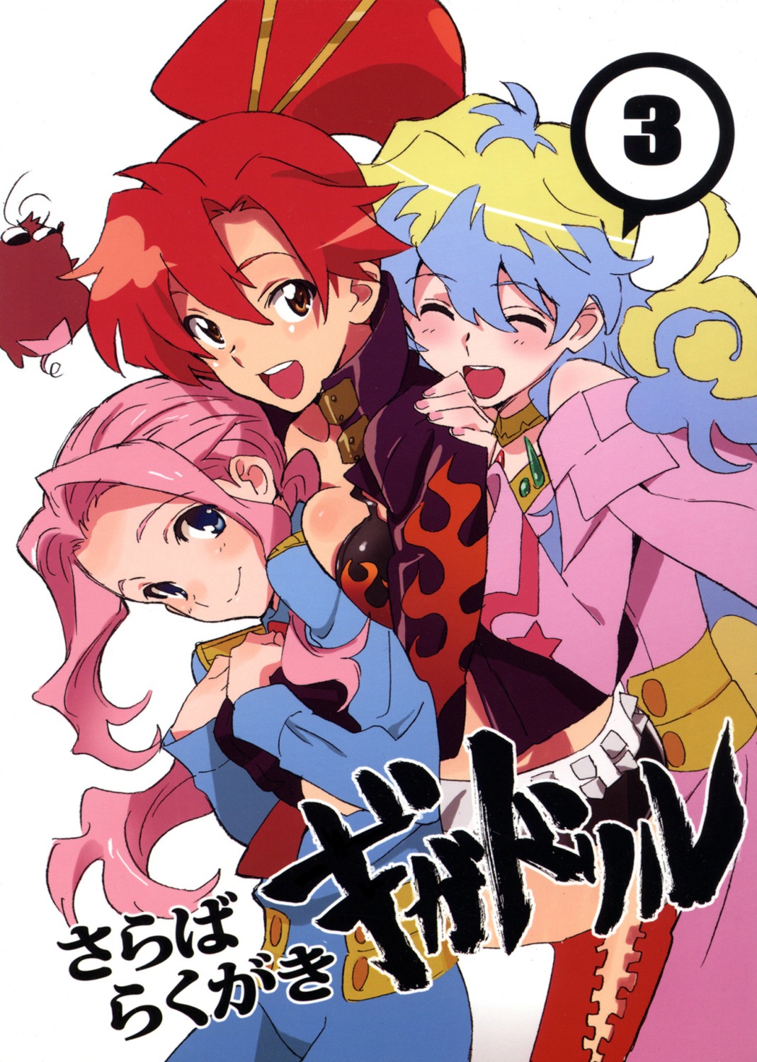 darry nia nishigori_atsushi tengen_toppa_gurren_lagann yoko