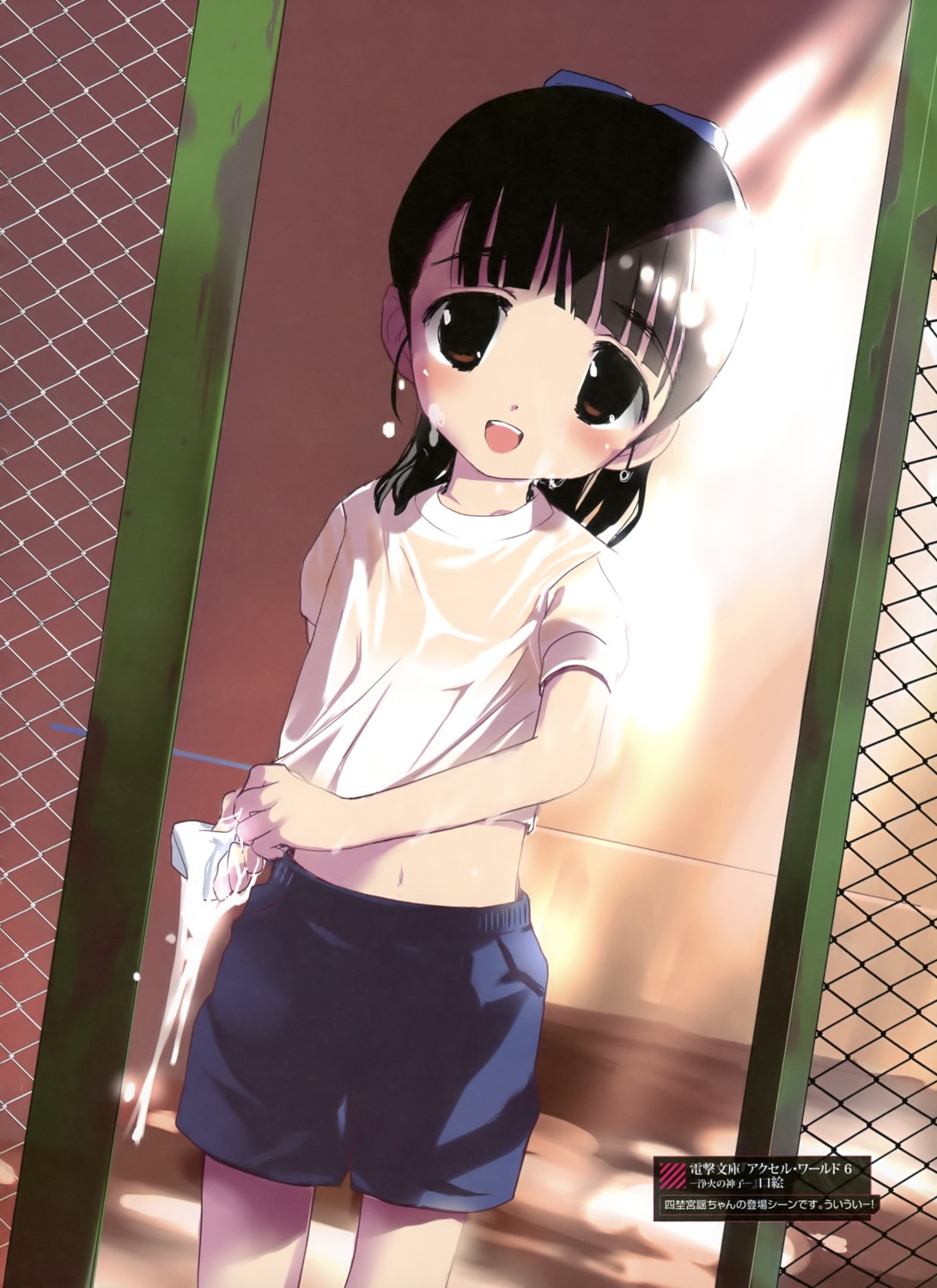 accel_world hima loli shinomiya_utai wet wet_clothes