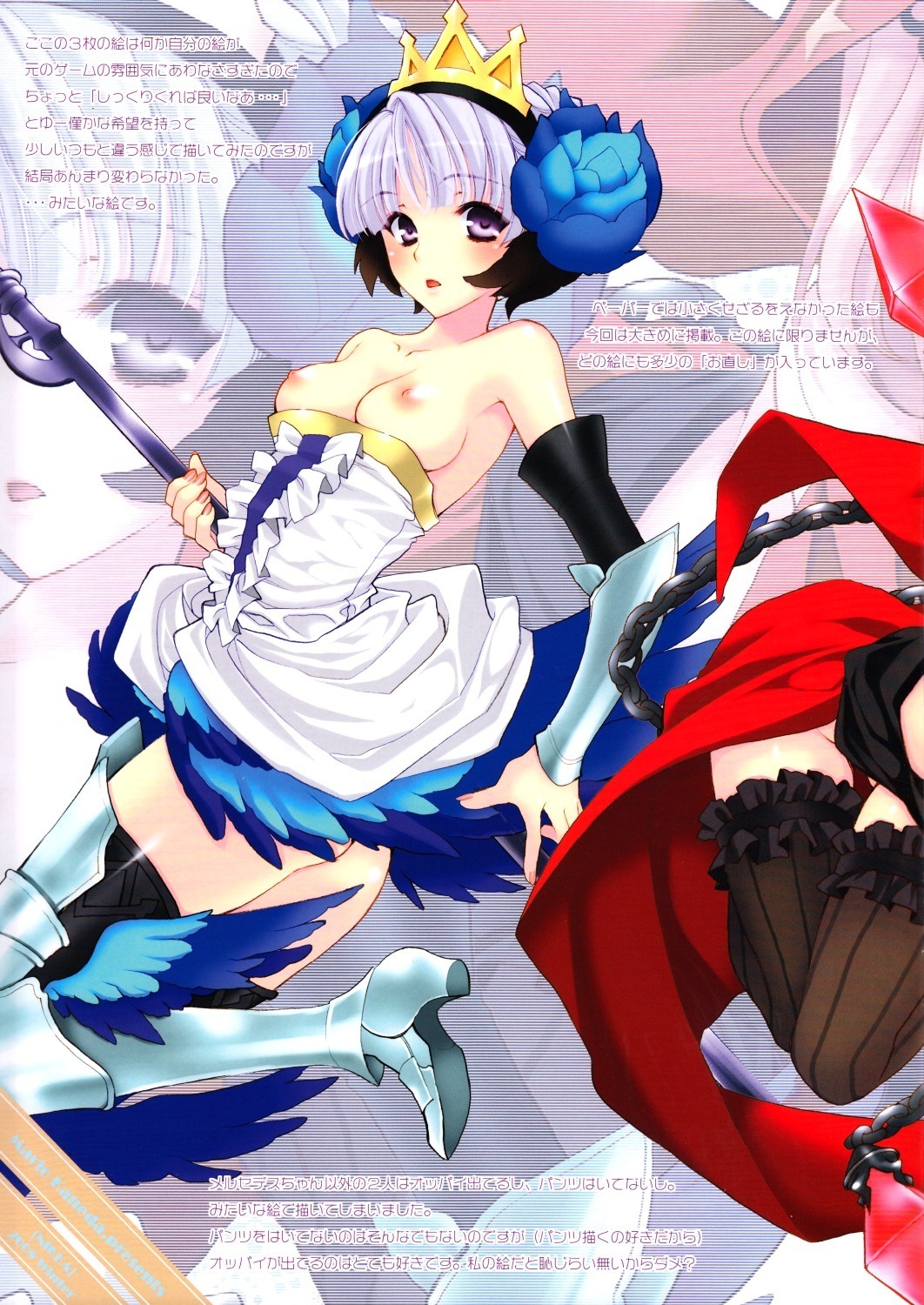 breasts fixme gwendolyn mario_kaneda nikka nipples odin_sphere stitchme thighhighs