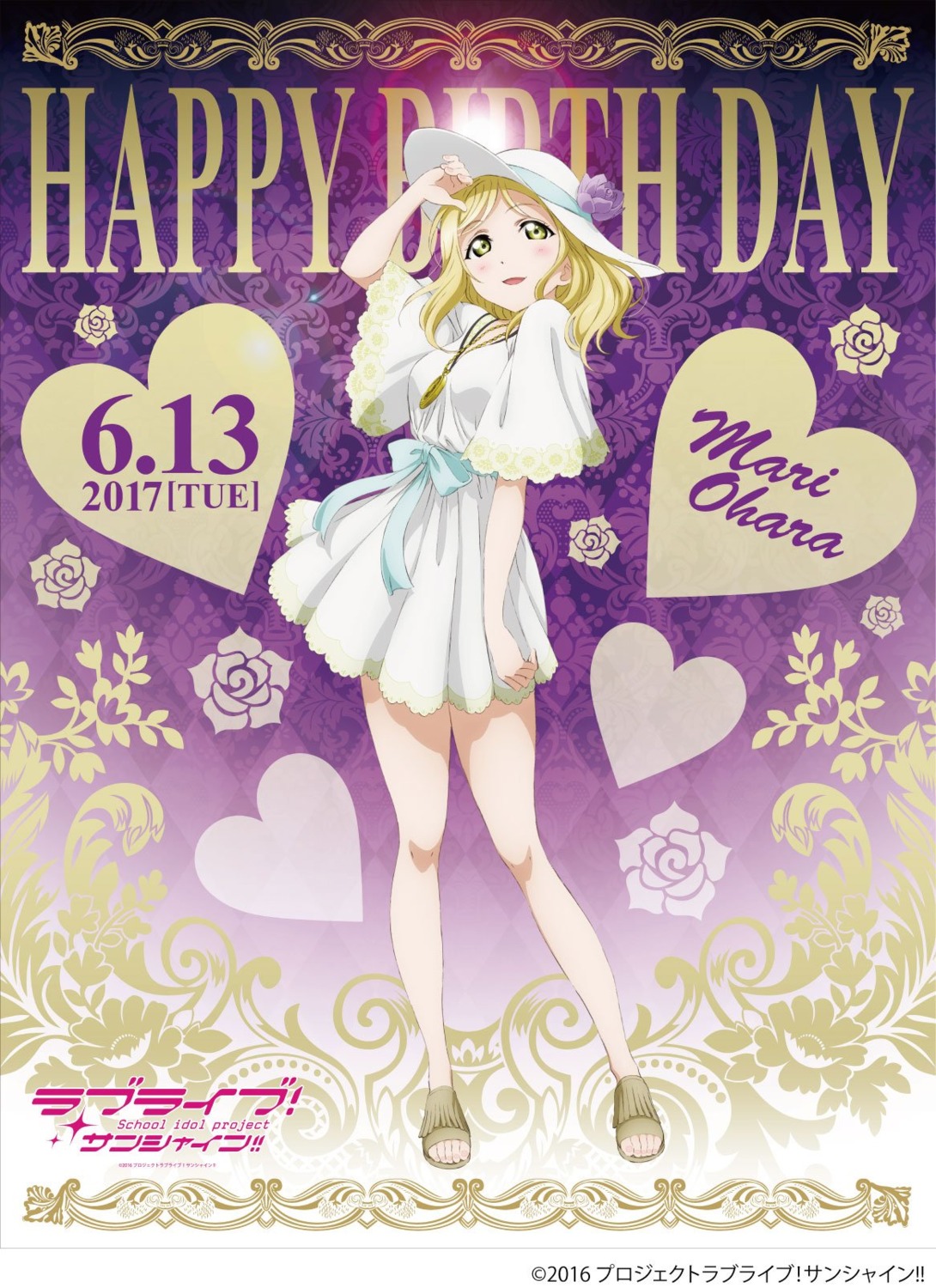 dress love_live!_(series) love_live!_sunshine!! ohara_mari