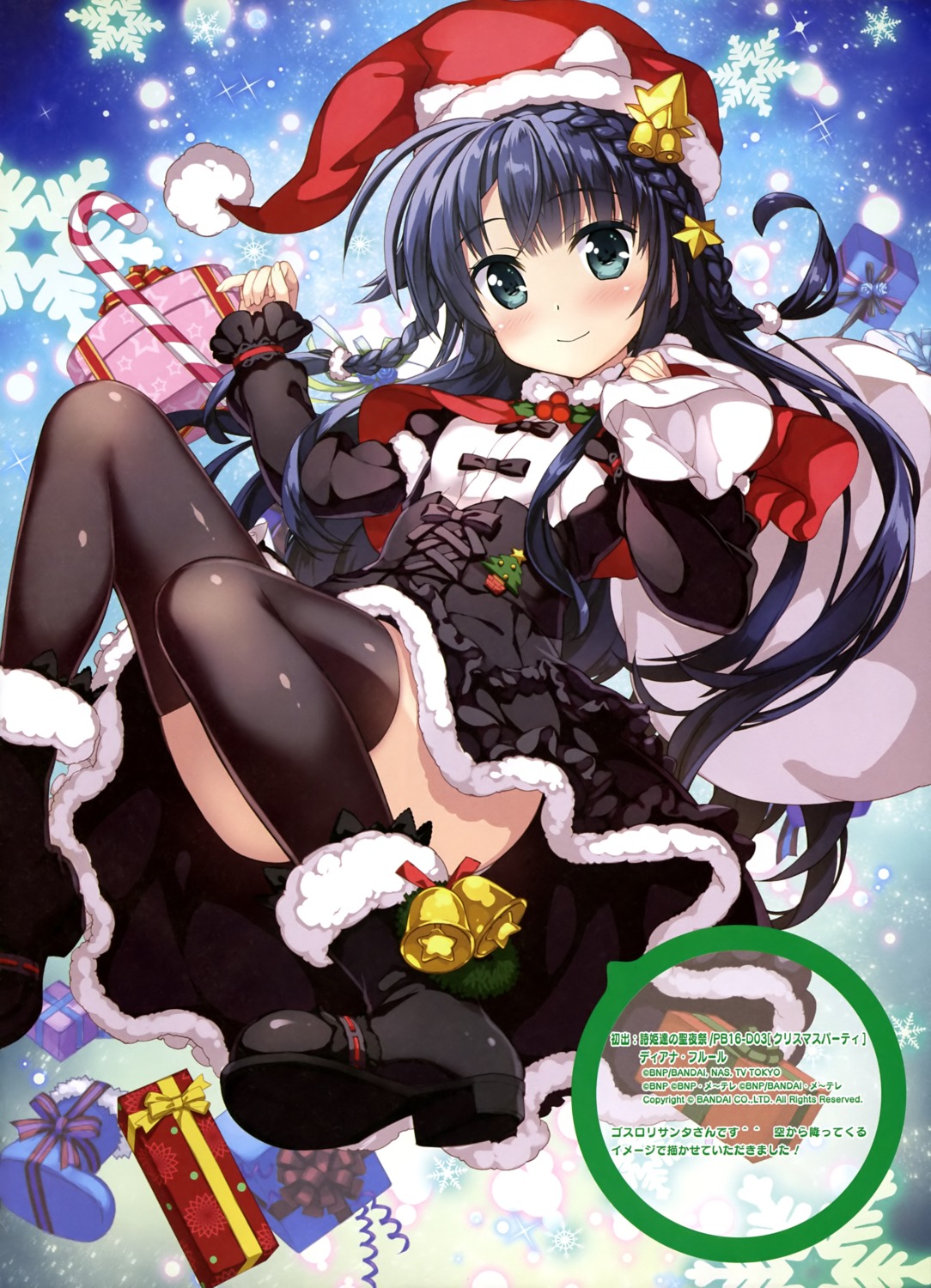 christmas dress fujima_takuya heels thighhighs