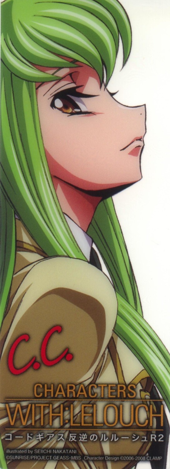 c.c. code_geass nakatani_seiichi