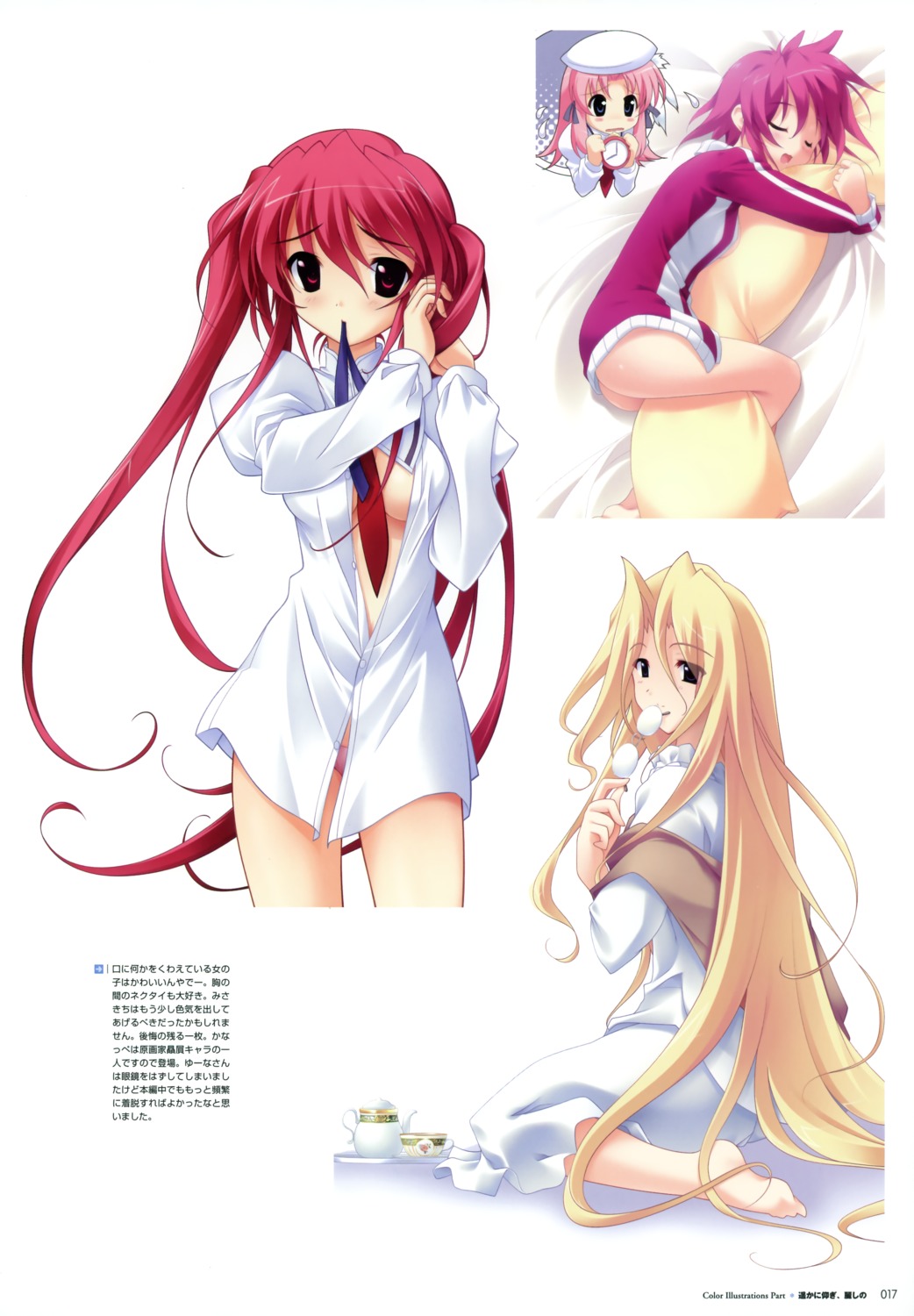 aizawa_misaki fujiwara_warawara haruka_ni_aogi_uruwashi_no hashiba_yuuna nire_sumika uehara_kanade