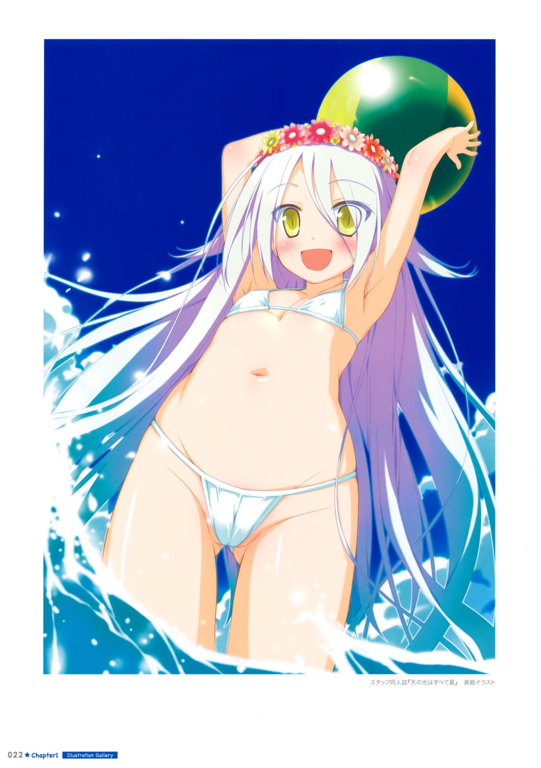 bikini cameltoe cleavage erect_nipples hoshizora_no_memoria loli mare_s._ephemeral shida_kazuhiro swimsuits wet