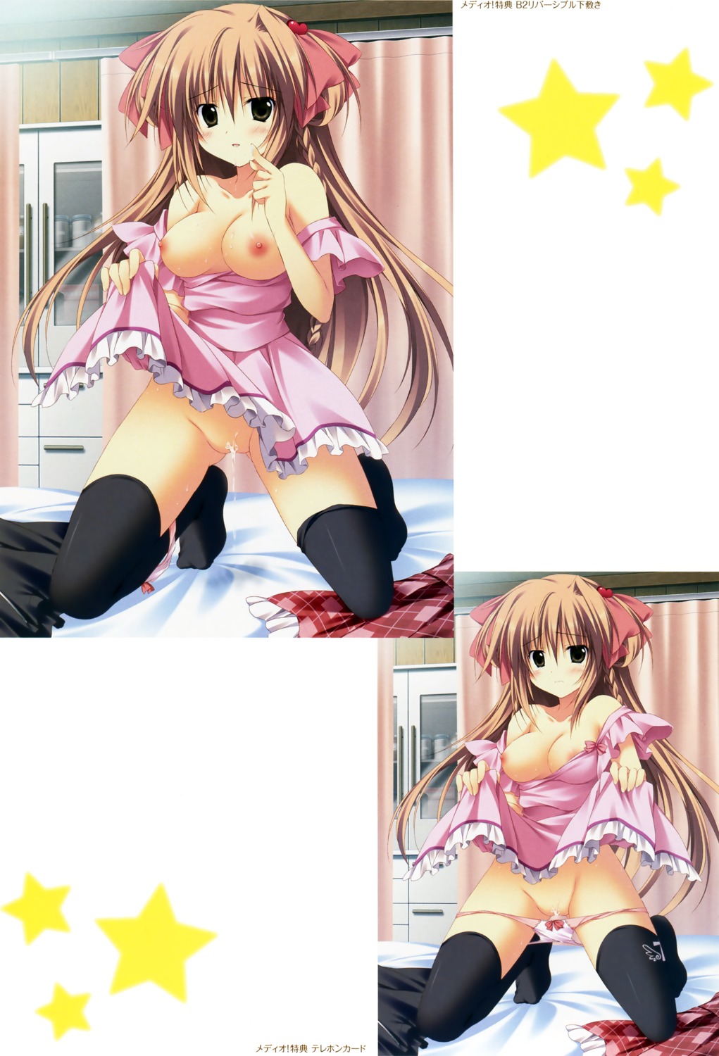 breasts gakuou konoe_akari korie_riko naked_apron nipples panty_pull pussy_juice thighhighs